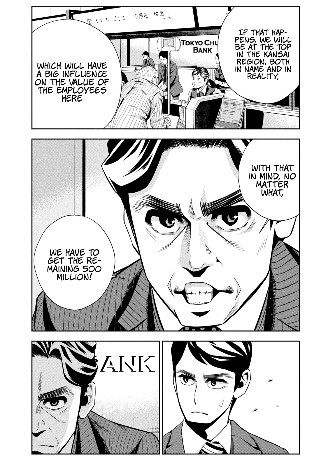 Hanzawa Naoki We’re Entering the Bubble 第18页