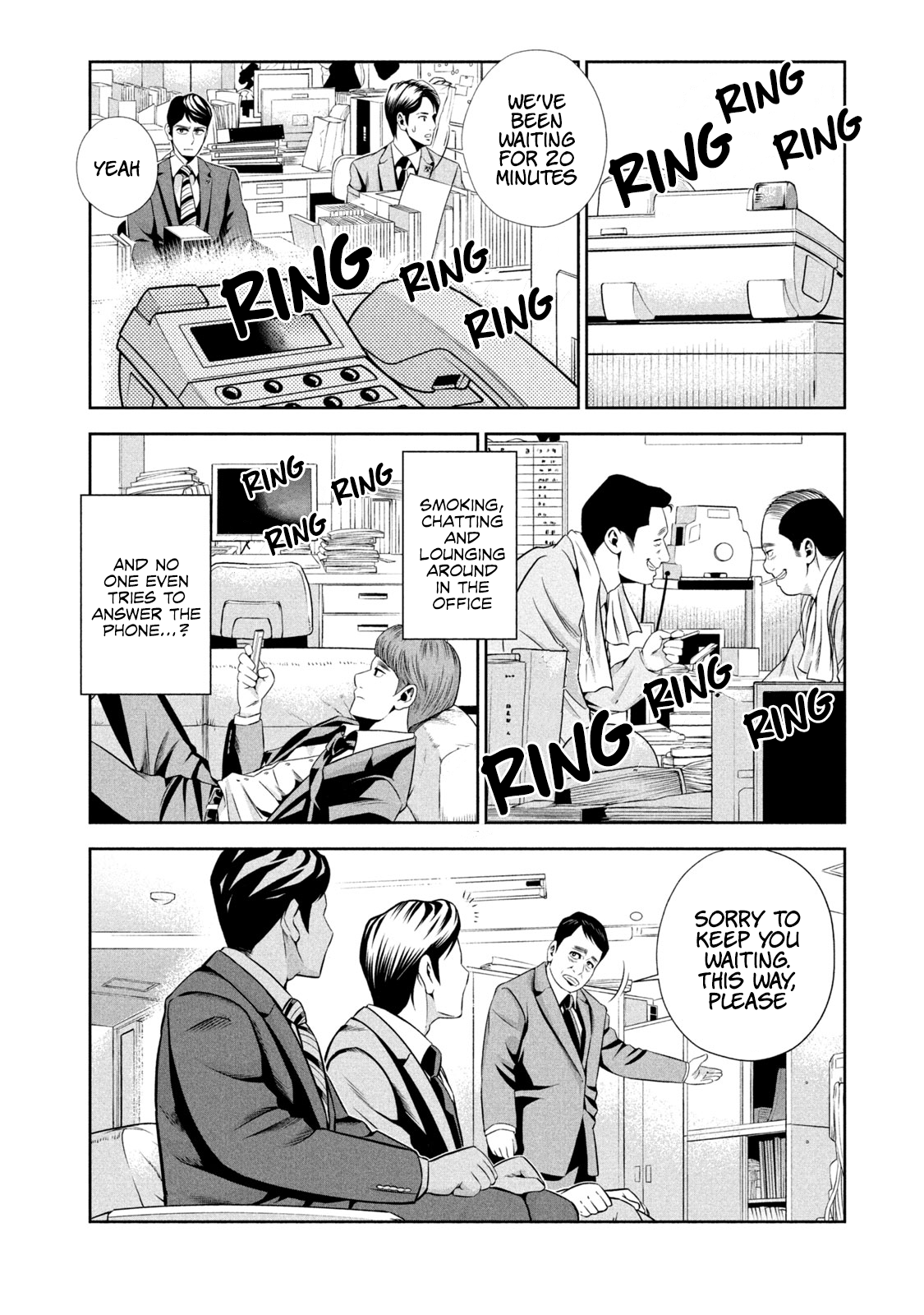 Hanzawa Naoki We’re Entering the Bubble 第20页