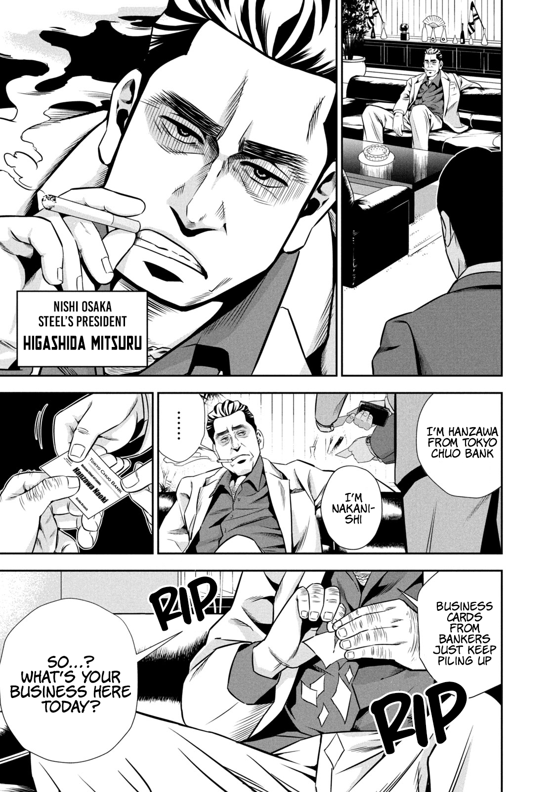 Hanzawa Naoki We’re Entering the Bubble 第21页