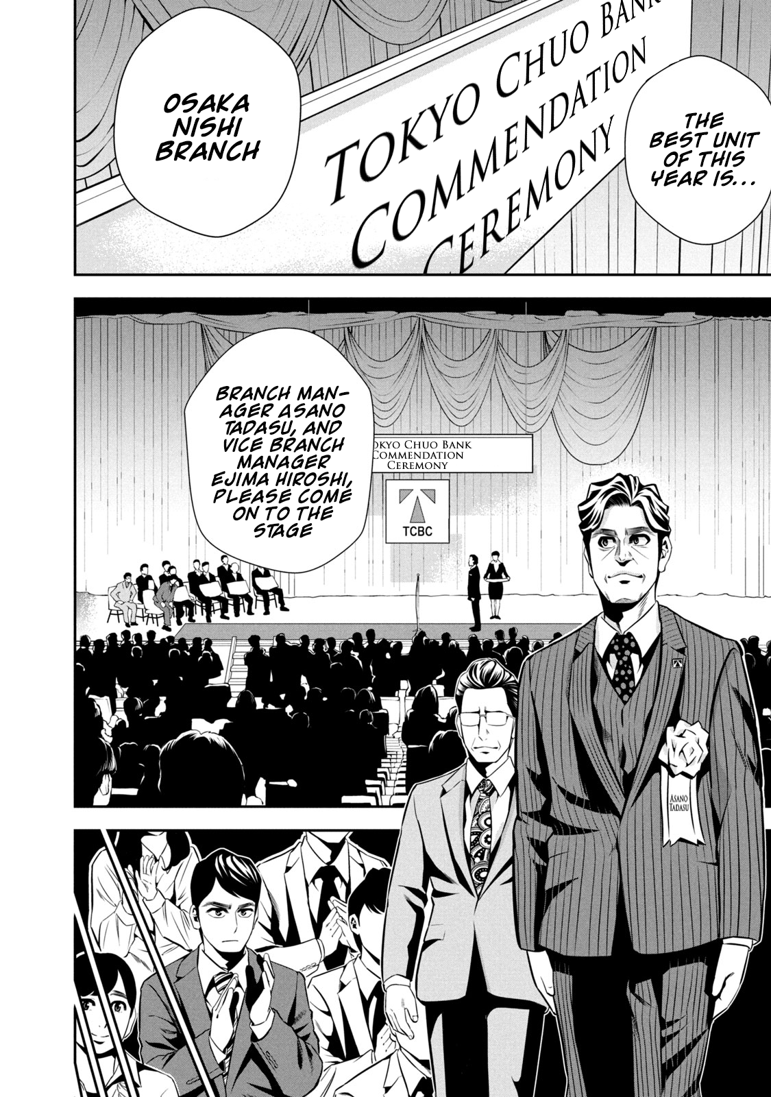 Hanzawa Naoki We’re Entering the Bubble 第30页