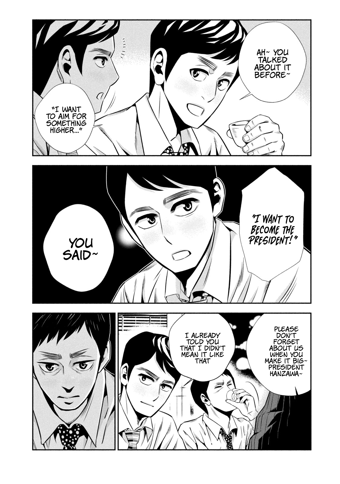 Hanzawa Naoki We’re Entering the Bubble 第32页
