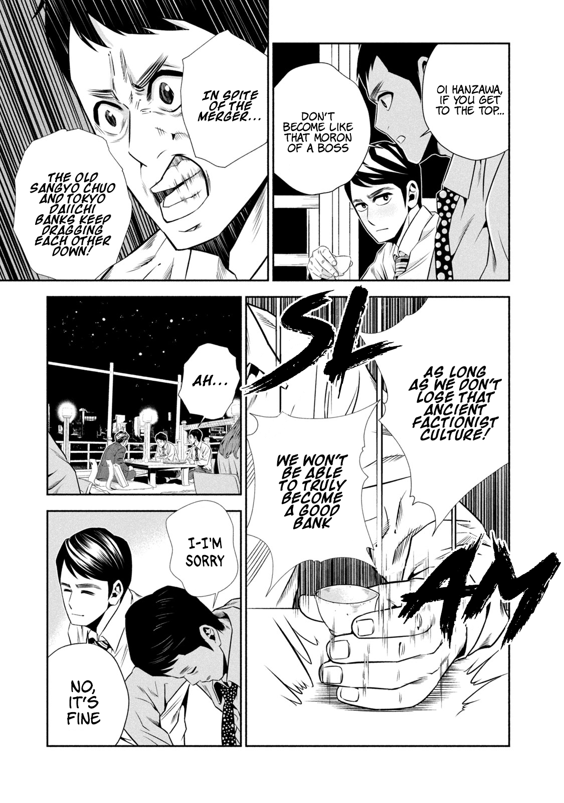 Hanzawa Naoki We’re Entering the Bubble 第33页