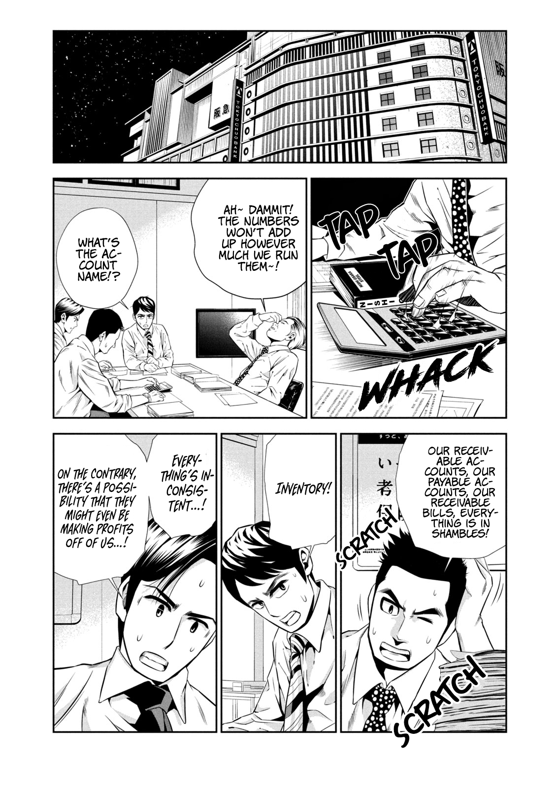 Hanzawa Naoki We’re Entering the Bubble 第38页