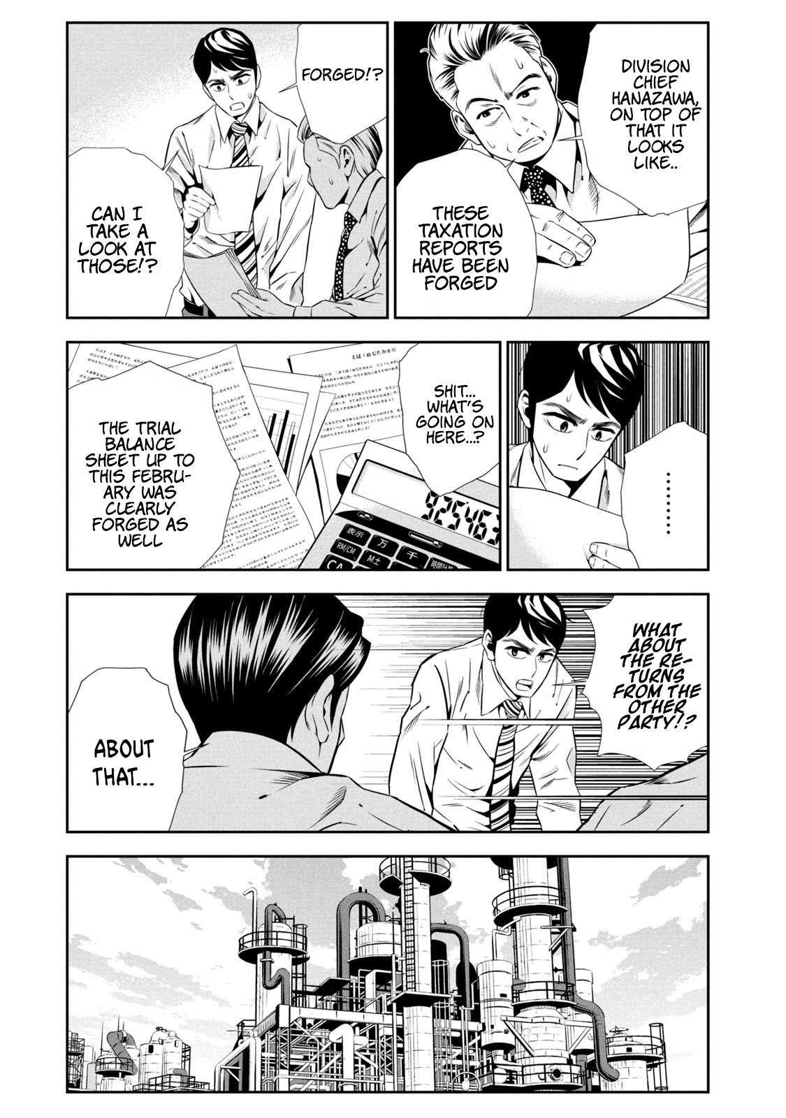 Hanzawa Naoki We’re Entering the Bubble 第39页