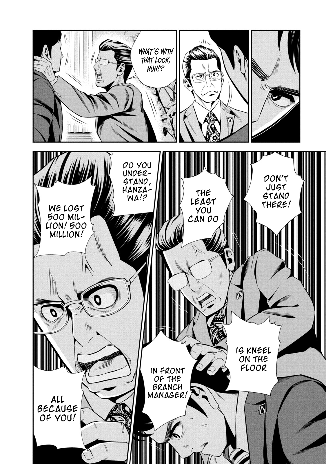 Hanzawa Naoki We’re Entering the Bubble 第48页