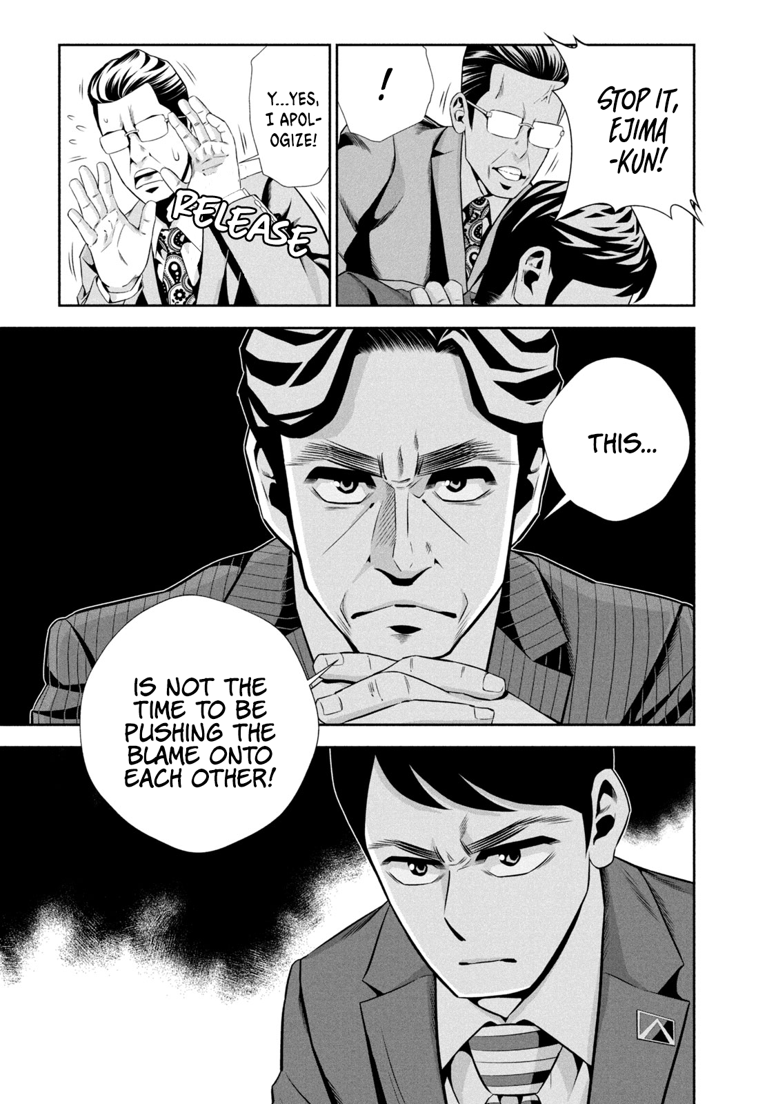 Hanzawa Naoki We’re Entering the Bubble 第49页