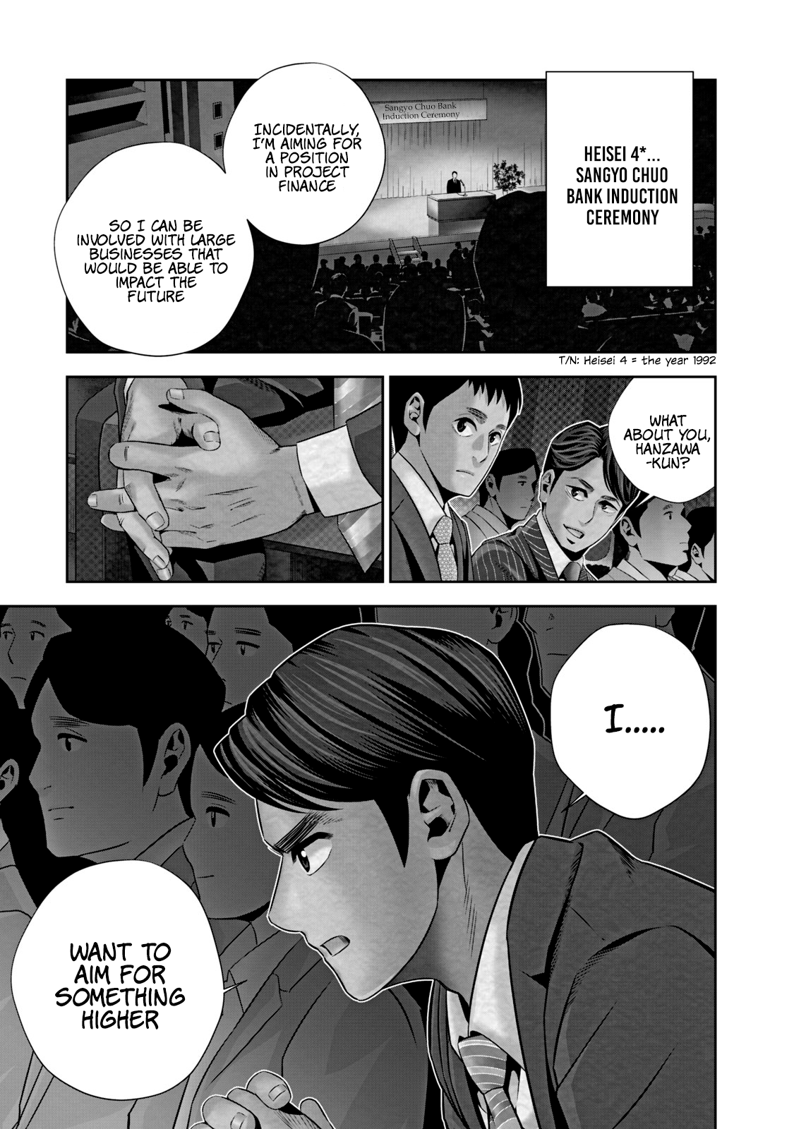 Hanzawa Naoki 第6页