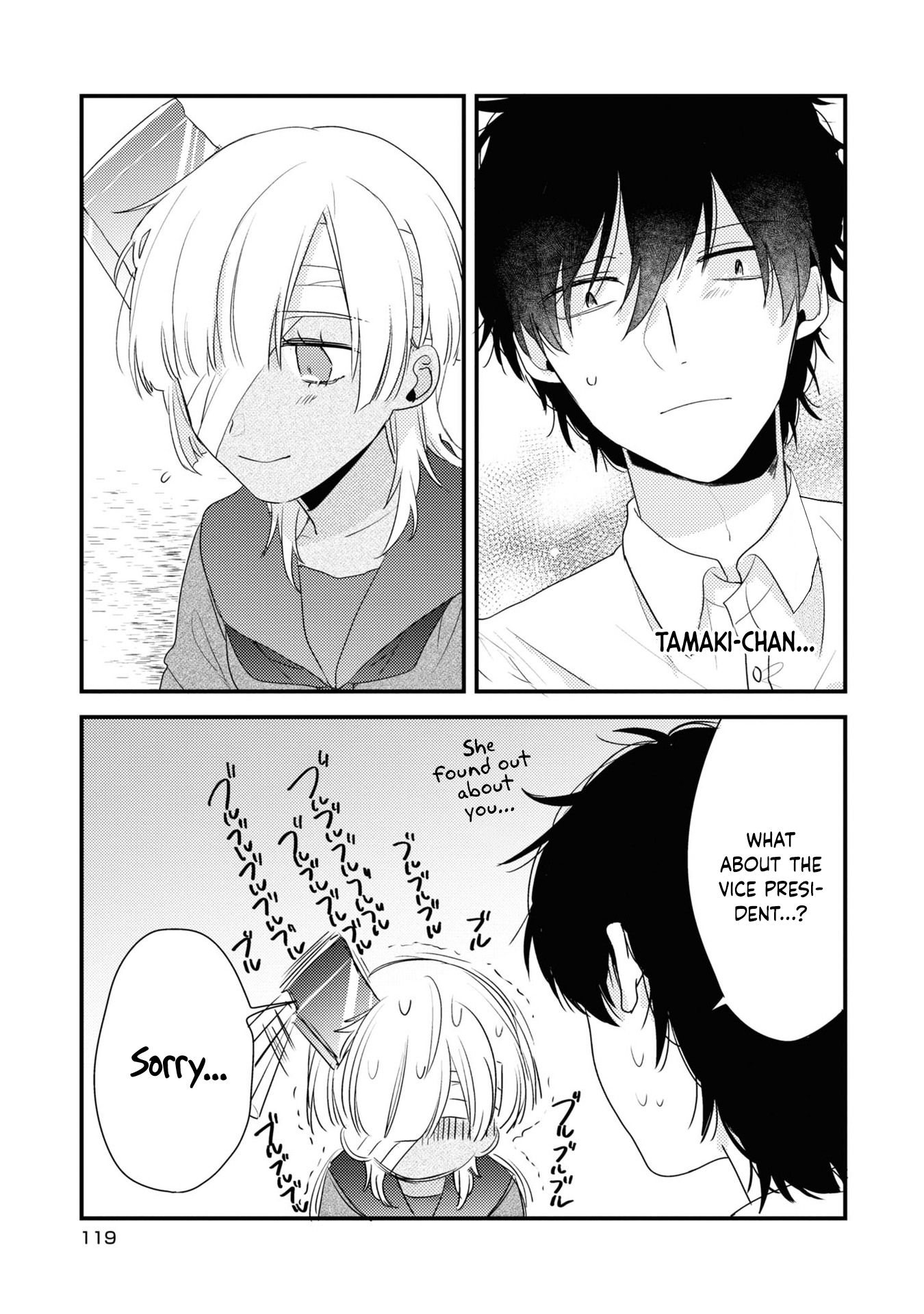 Osananajimi ga Kaette Kimashita Vol. 1 Ch. 6 第12页