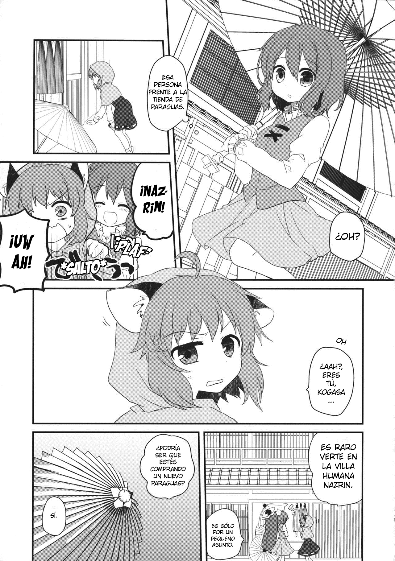 Touhou - Mayoigasa Search Out (Doujinshi) 第4页