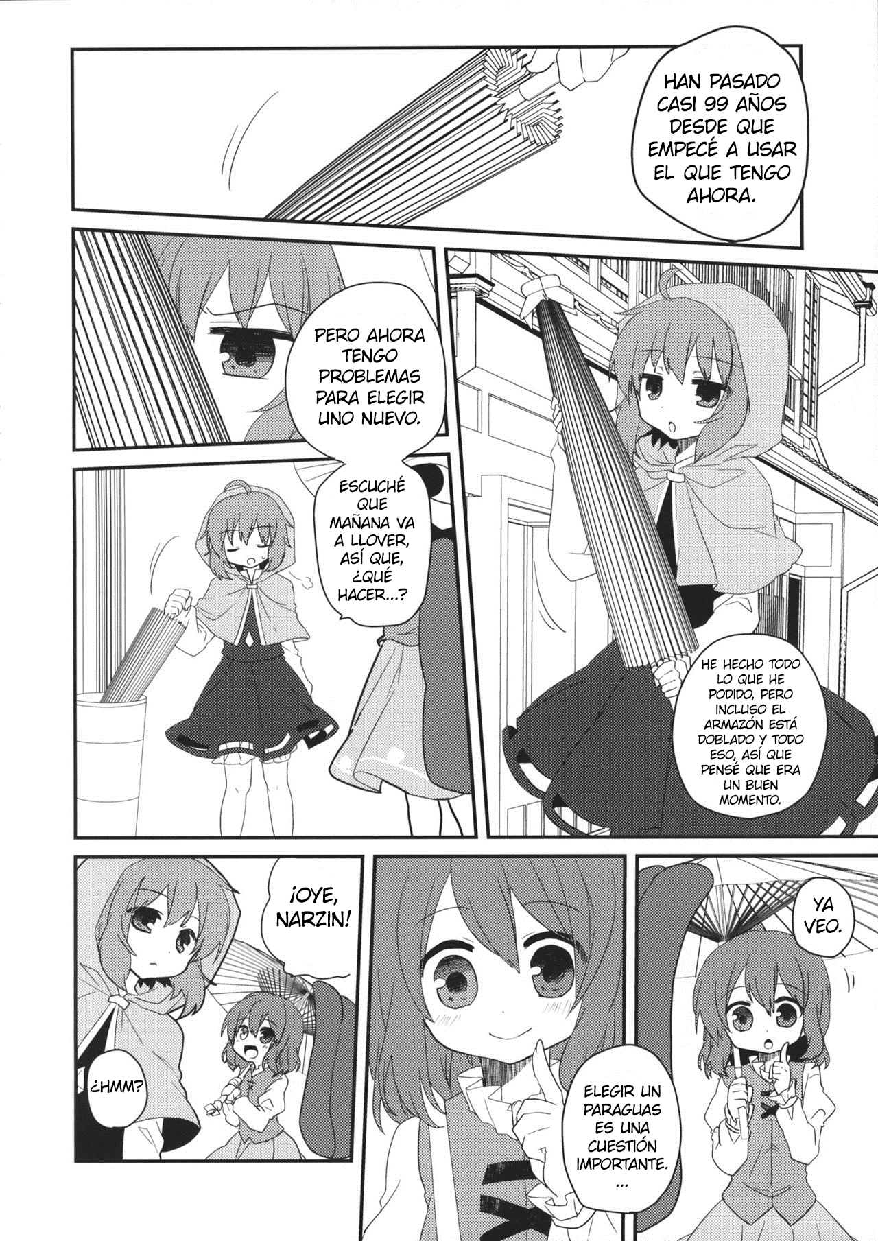Touhou - Mayoigasa Search Out (Doujinshi) 第5页
