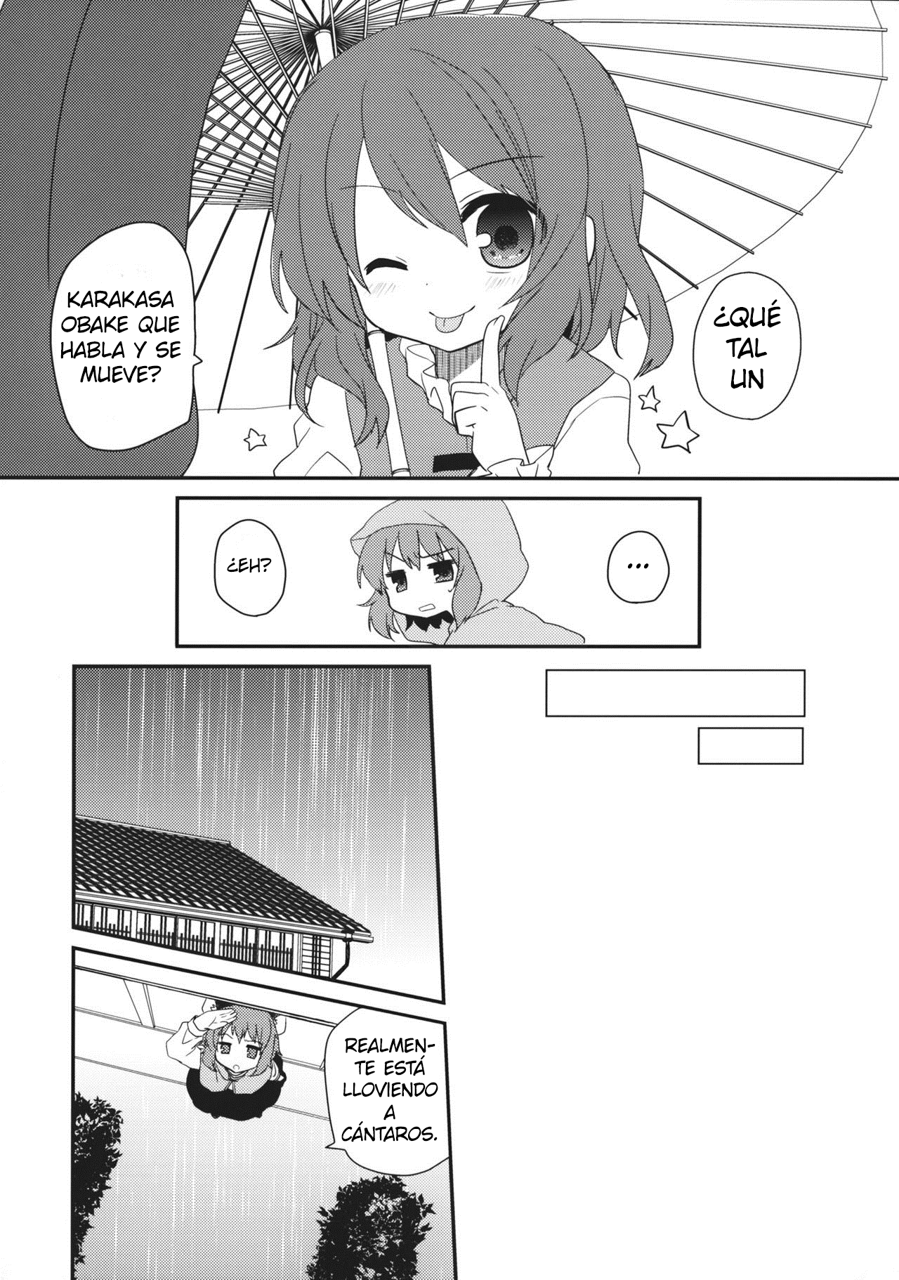 Touhou - Mayoigasa Search Out (Doujinshi) 第6页