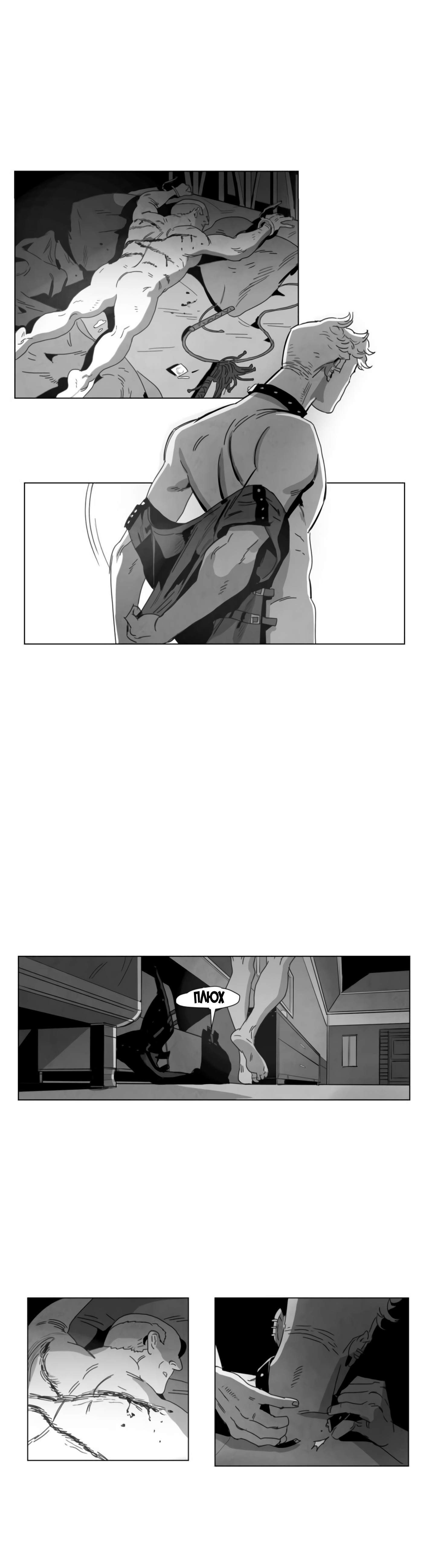 Dark Heaven Vol. 1 Ch. 4 第2页