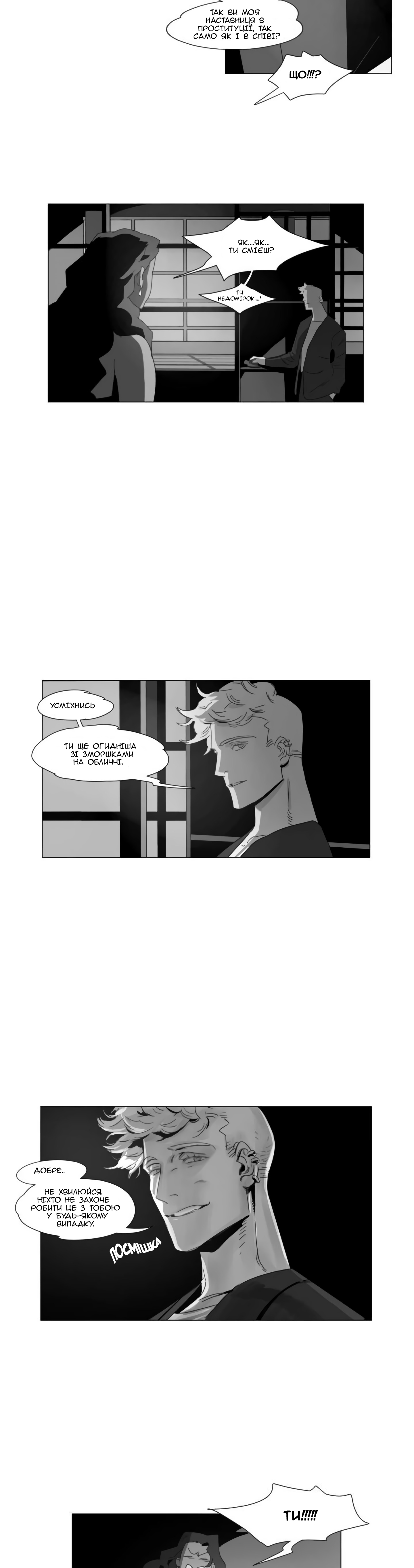 Dark Heaven Vol. 1 Ch. 4 第14页