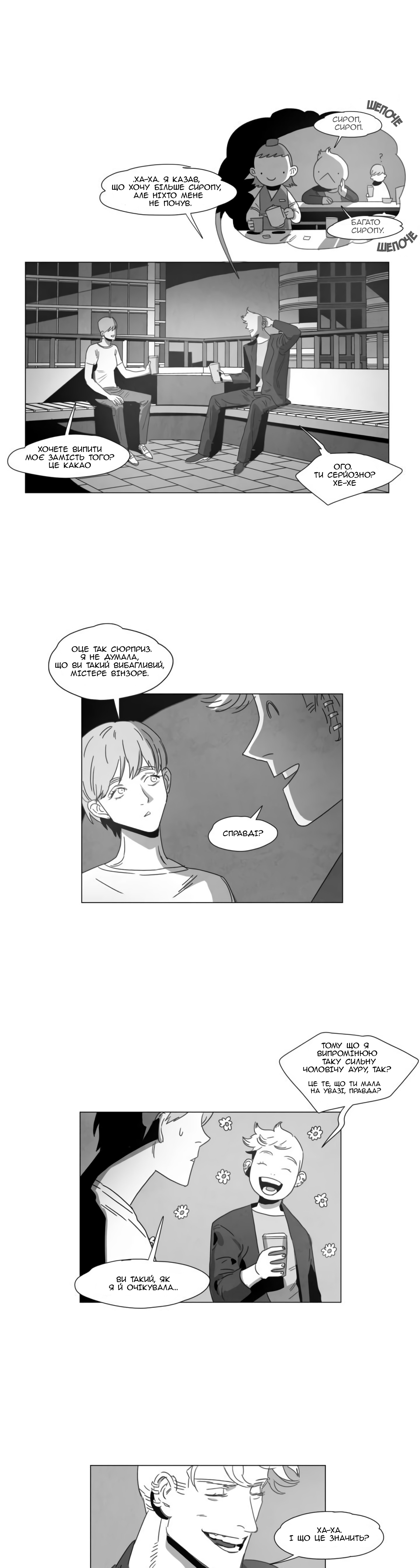 Dark Heaven Vol. 1 Ch. 4 第18页
