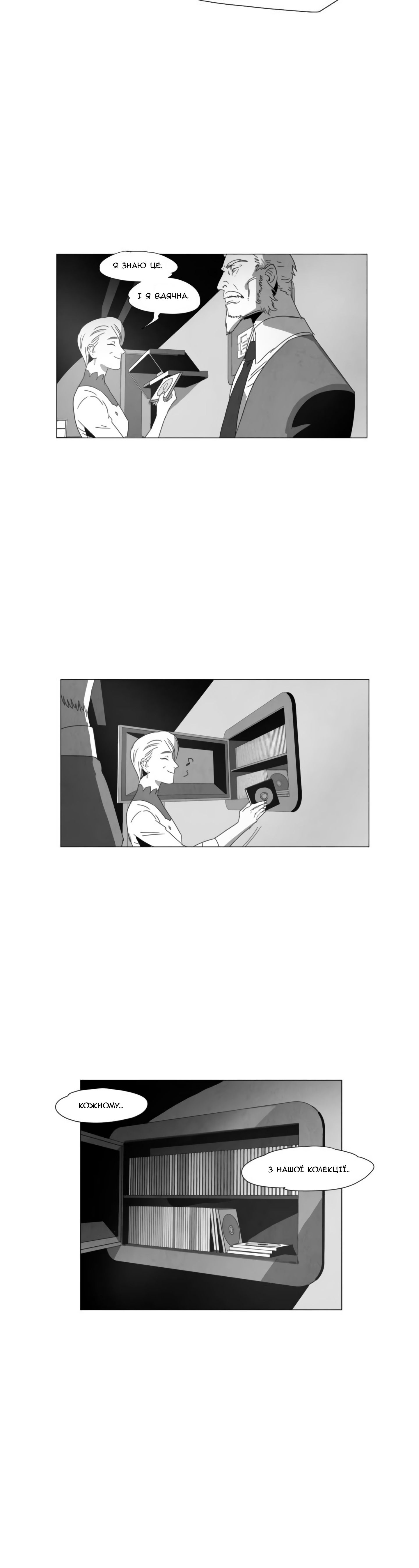 Dark Heaven Vol. 1 Ch. 4 第21页