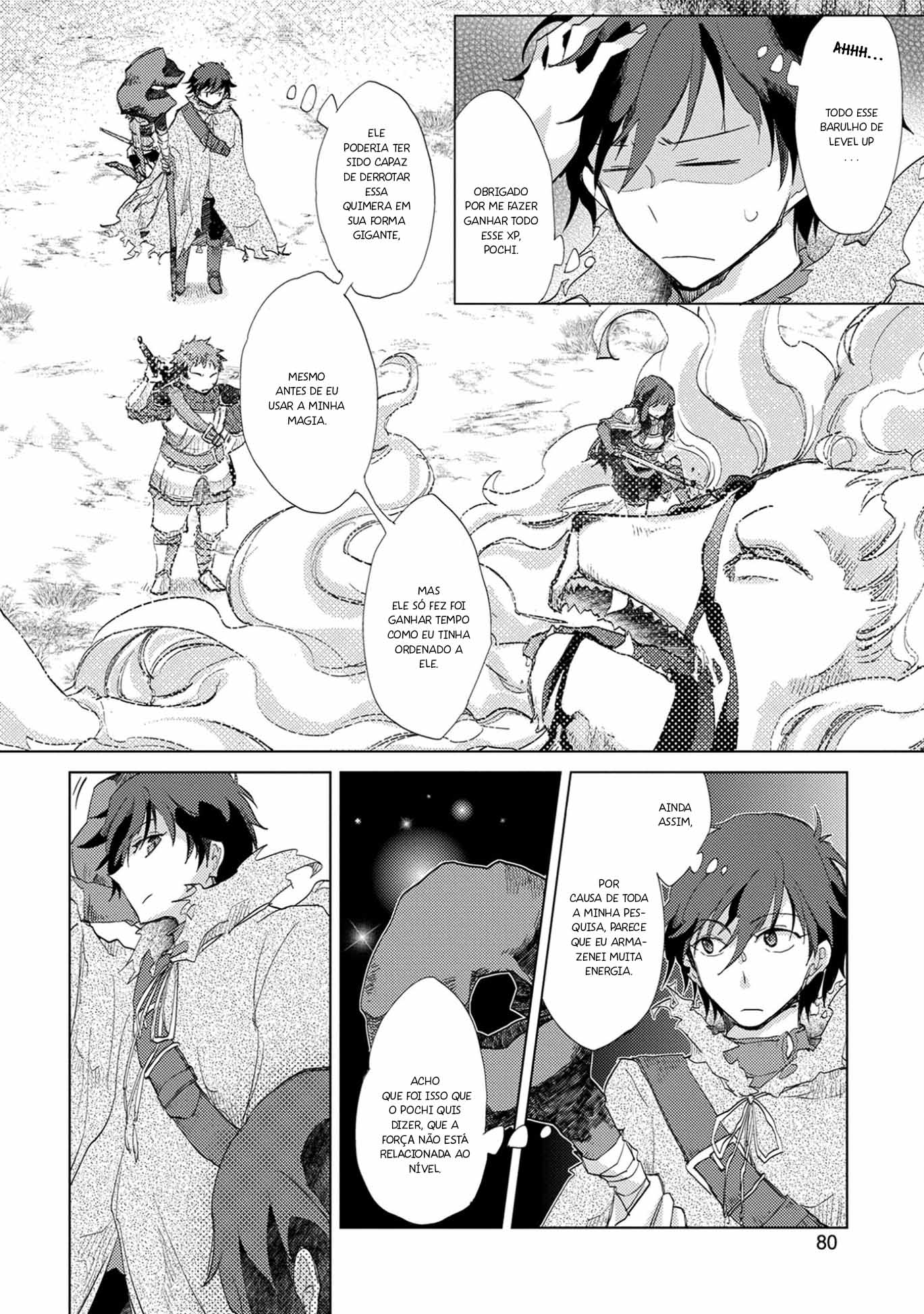 Yuukyuu no Gusha Asley no, Kenja no Susume - to, Pochi no Daibouken Vol. 1 Ch. 3 第14页