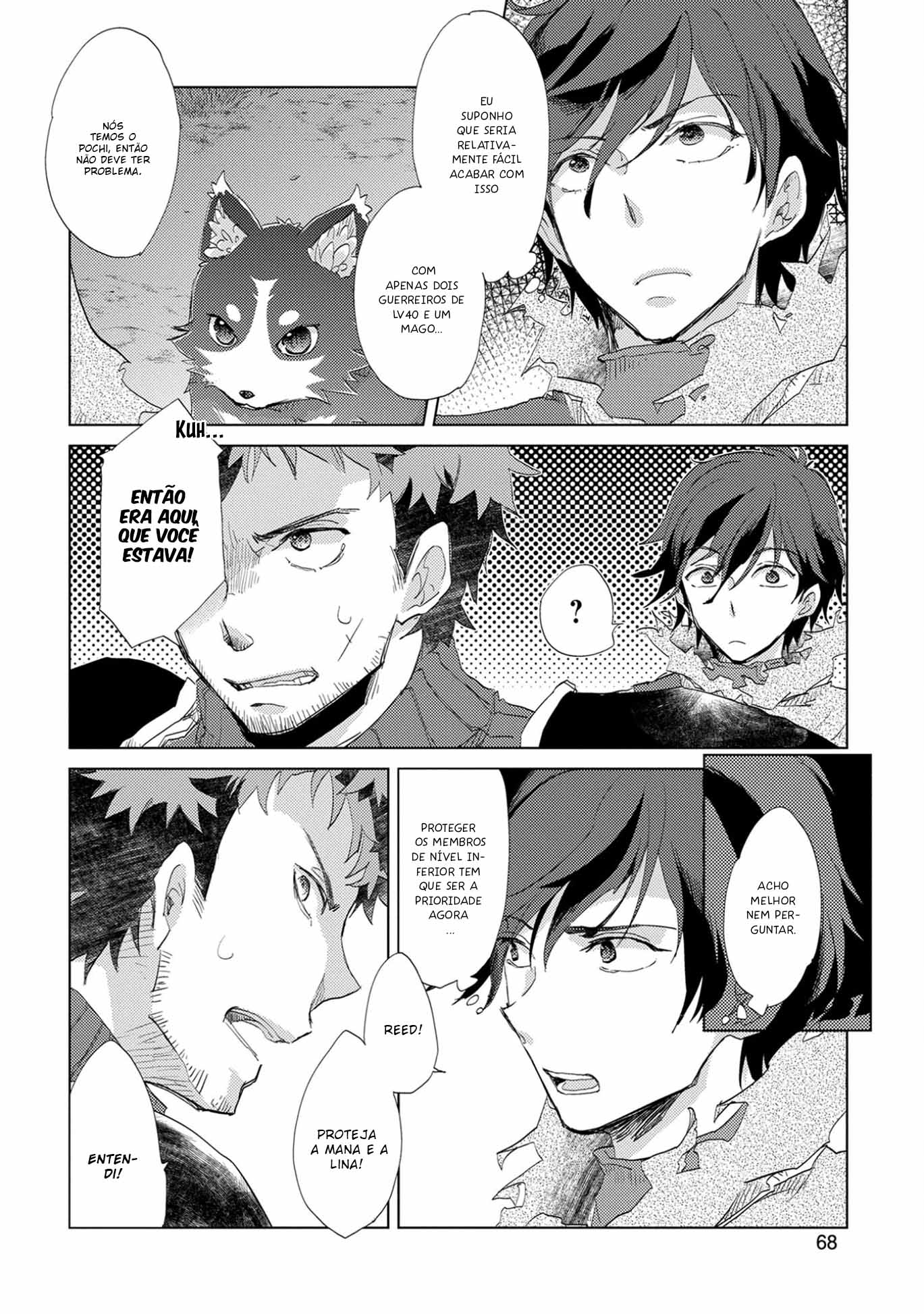 Yuukyuu no Gusha Asley no, Kenja no Susume - to, Pochi no Daibouken Vol. 1 Ch. 3 第3页
