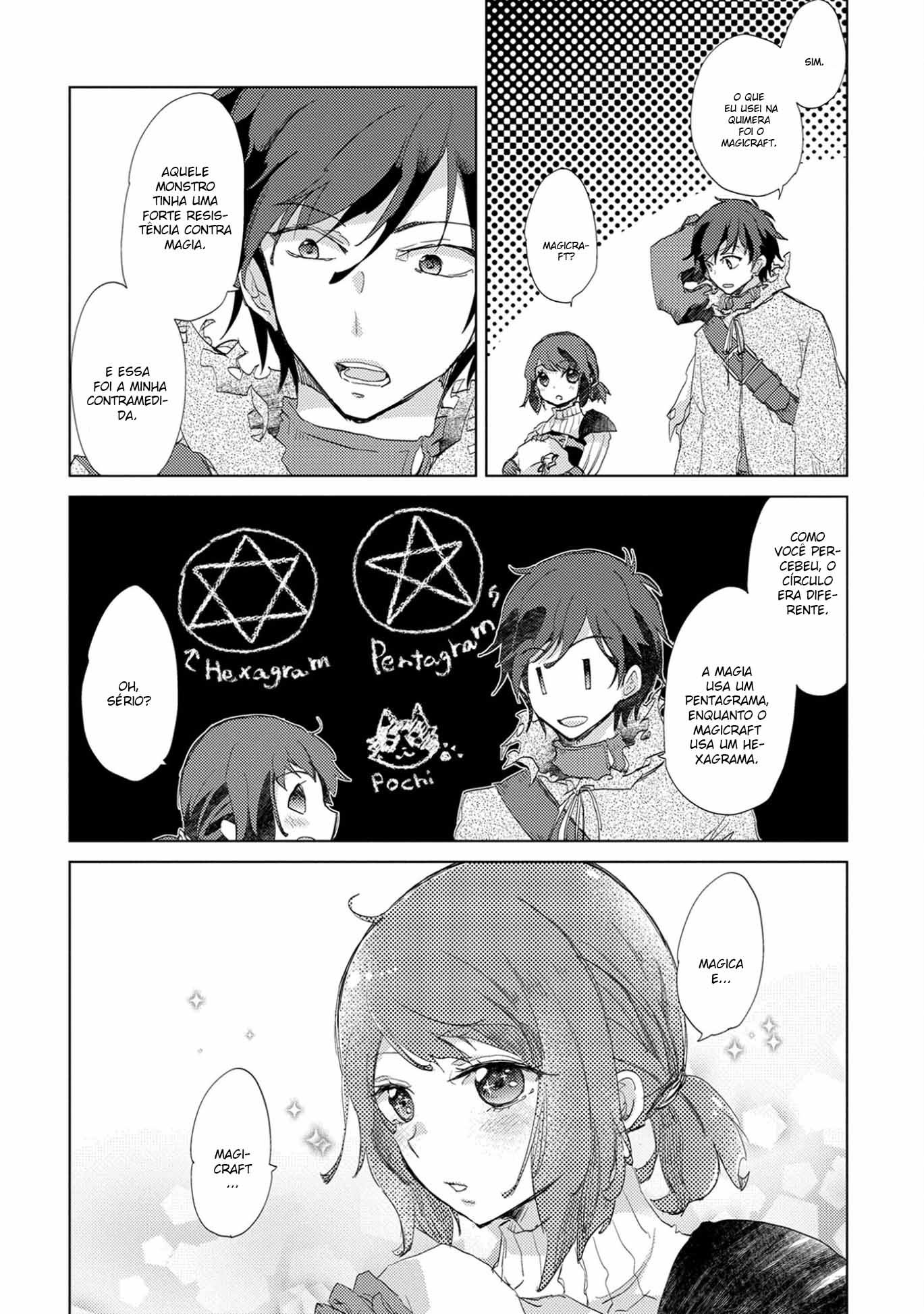 Yuukyuu no Gusha Asley no, Kenja no Susume - to, Pochi no Daibouken Vol. 1 Ch. 3 第24页