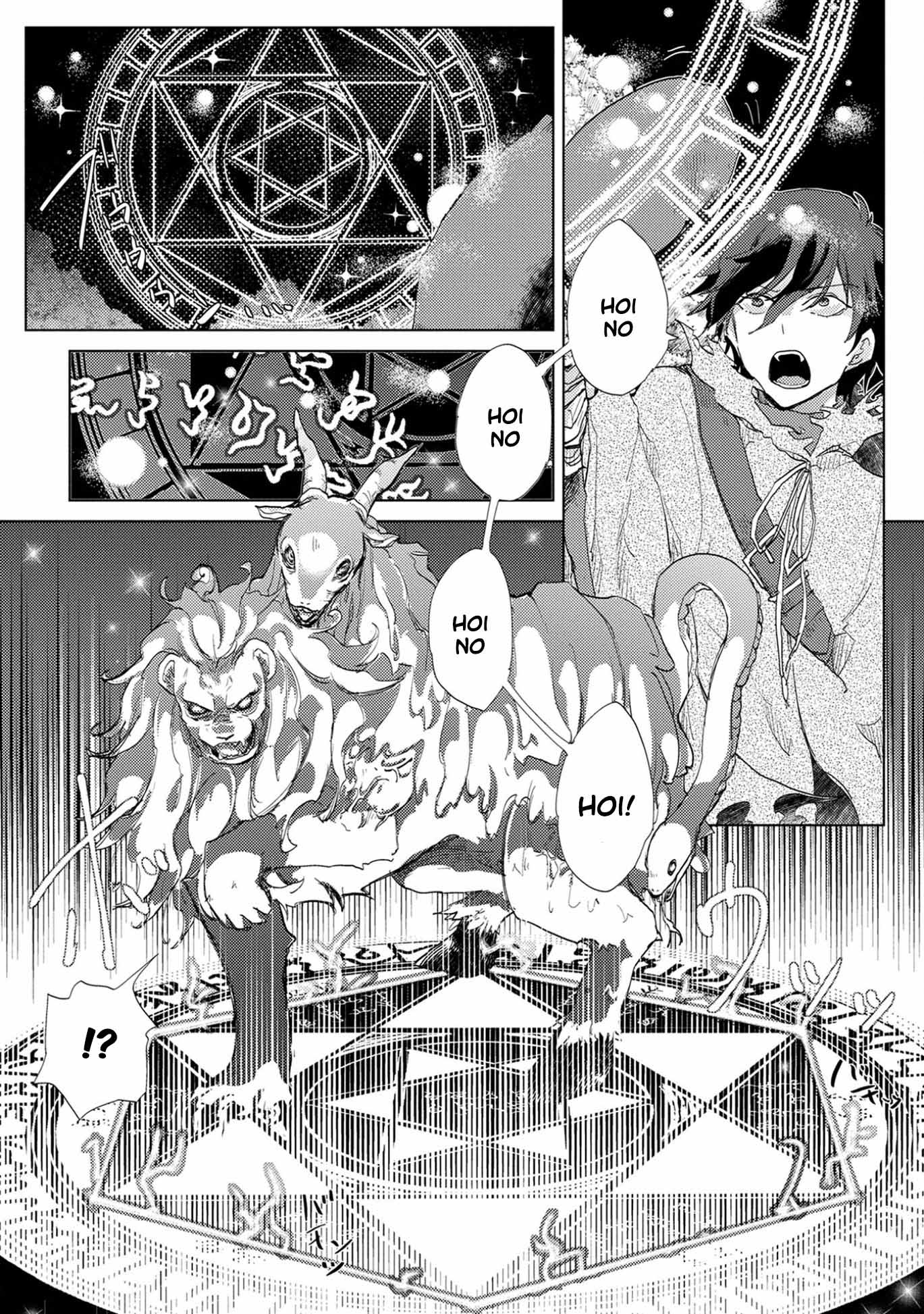 Yuukyuu no Gusha Asley no, Kenja no Susume - to, Pochi no Daibouken Vol. 1 Ch. 3 第6页