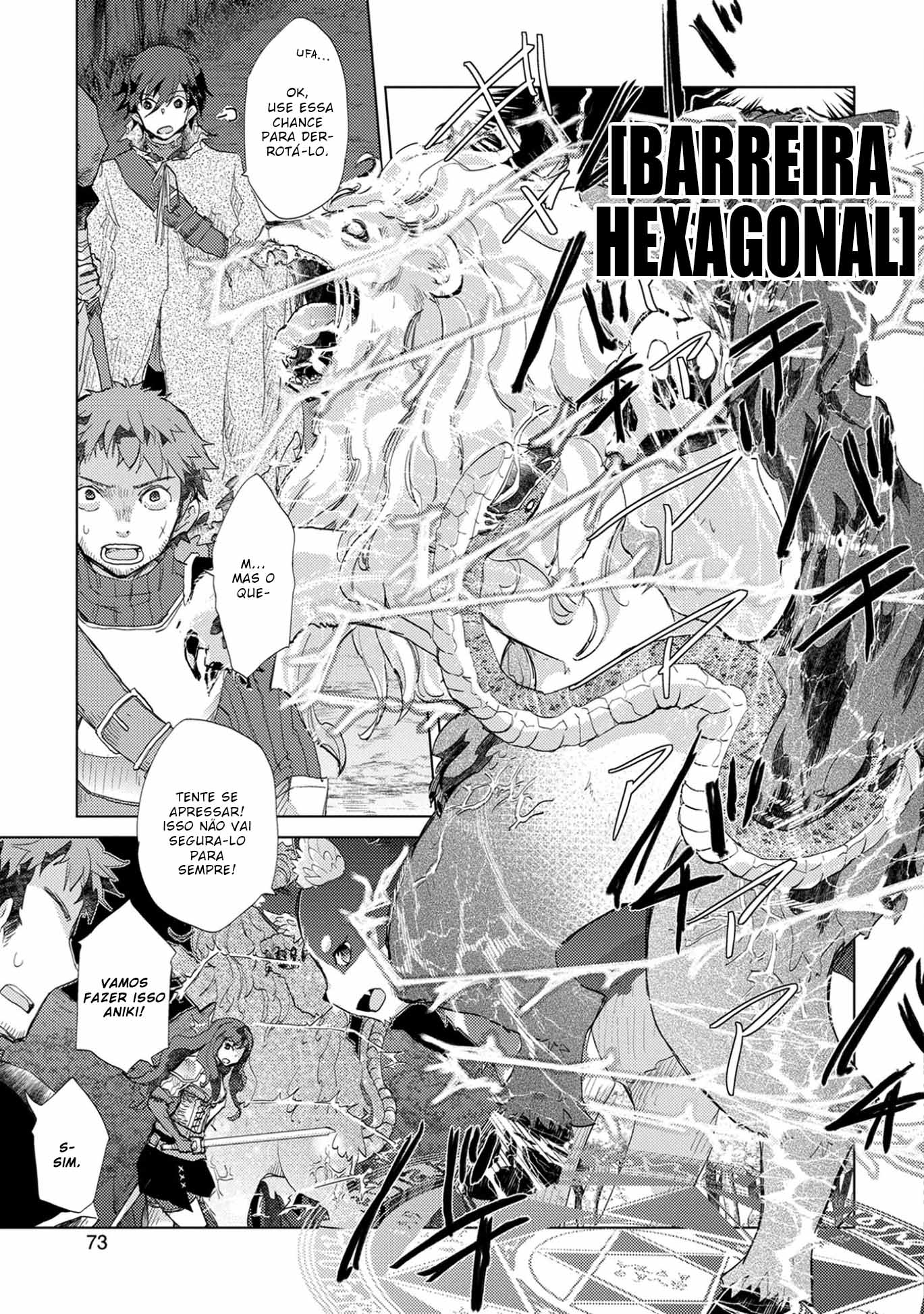 Yuukyuu no Gusha Asley no, Kenja no Susume - to, Pochi no Daibouken Vol. 1 Ch. 3 第7页