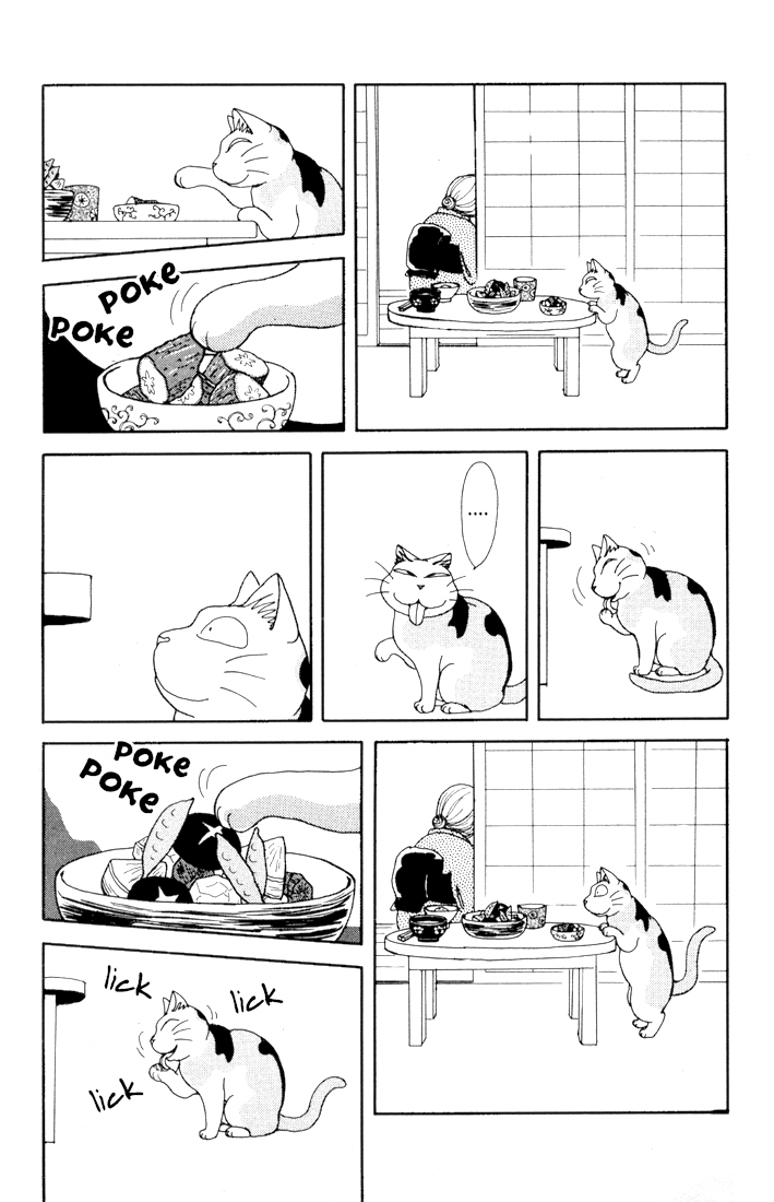 Fuku-Fuku Funya~n Vol. 6 Ch. 1 第6页