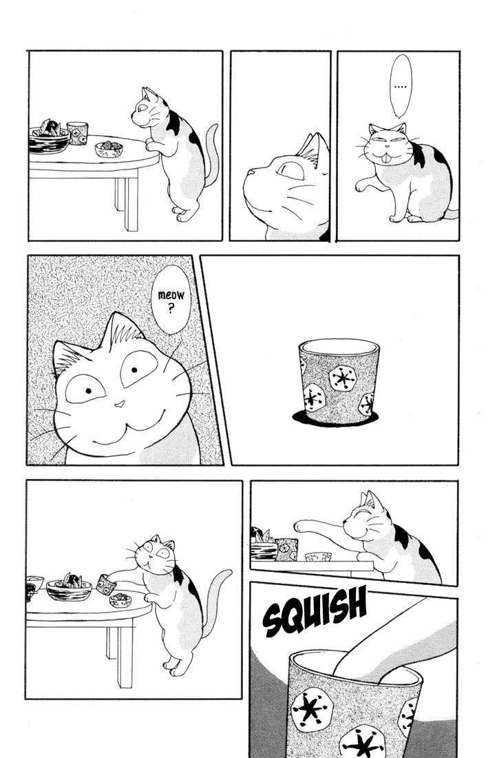 Fuku-Fuku Funya~n Vol. 6 Ch. 1 第7页