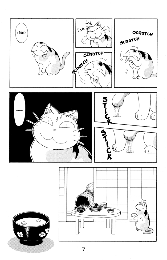 Fuku-Fuku Funya~n Vol. 6 Ch. 1 第9页
