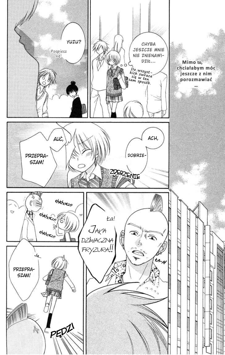 Tsukushite Agemasu Vol. 1 Ch. 1 第17页