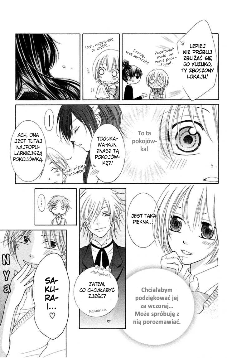 Tsukushite Agemasu Vol. 1 Ch. 1 第23页