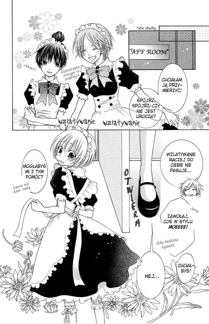 Tsukushite Agemasu Vol. 1 Ch. 1 第24页