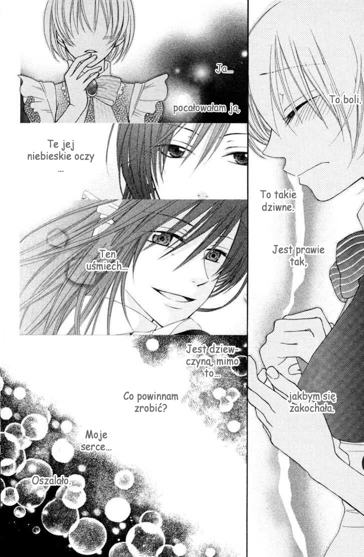 Tsukushite Agemasu Vol. 1 Ch. 1 第34页