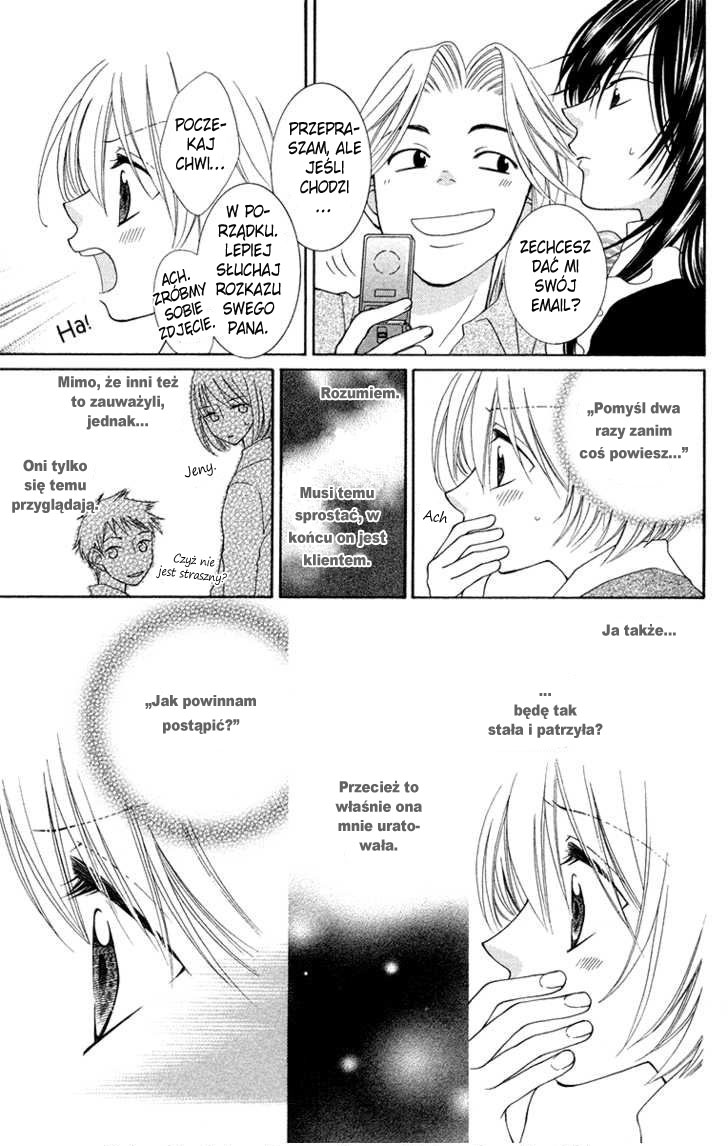 Tsukushite Agemasu Vol. 1 Ch. 1 第37页