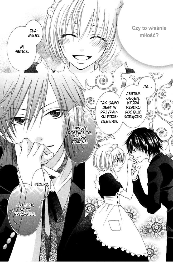 Tsukushite Agemasu Vol. 1 Ch. 1 第47页