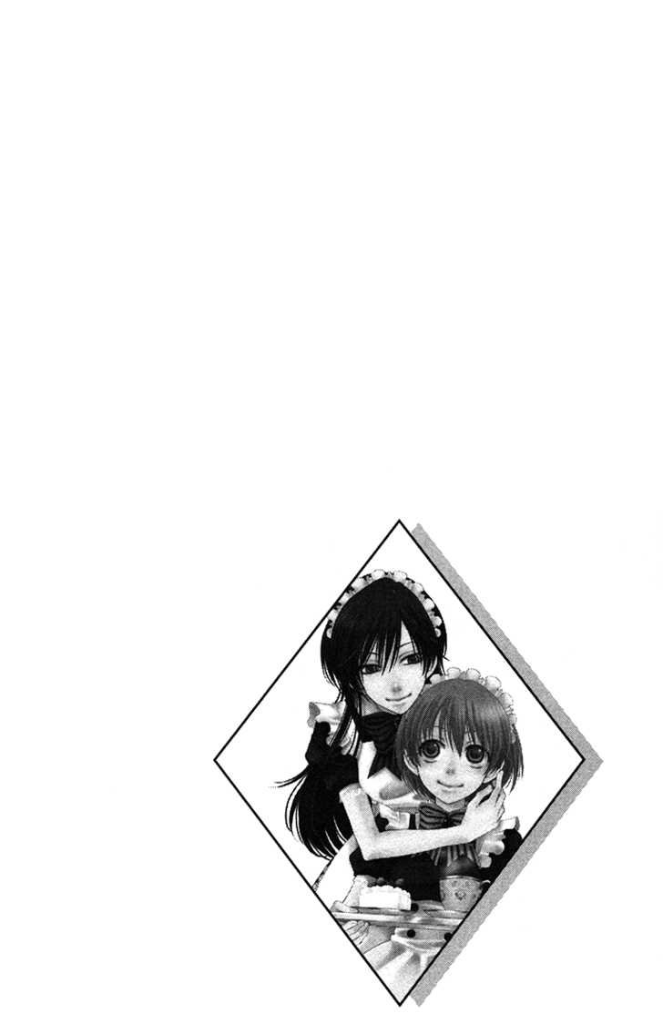 Tsukushite Agemasu Vol. 1 Ch. 1 第48页