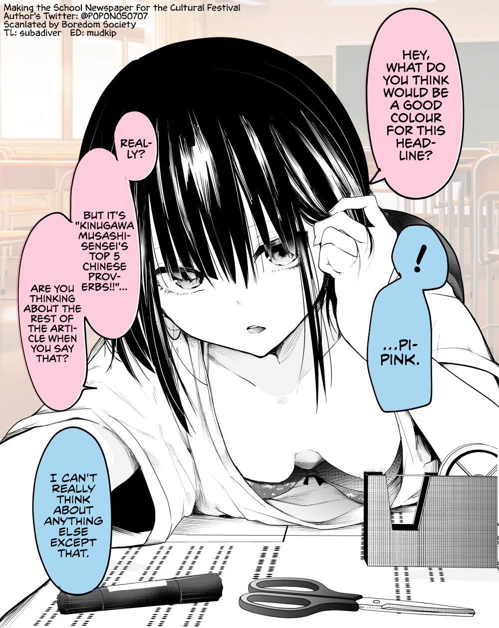 Bunkasai. Gakkyuu Shinbunzukuri Nite 第1页