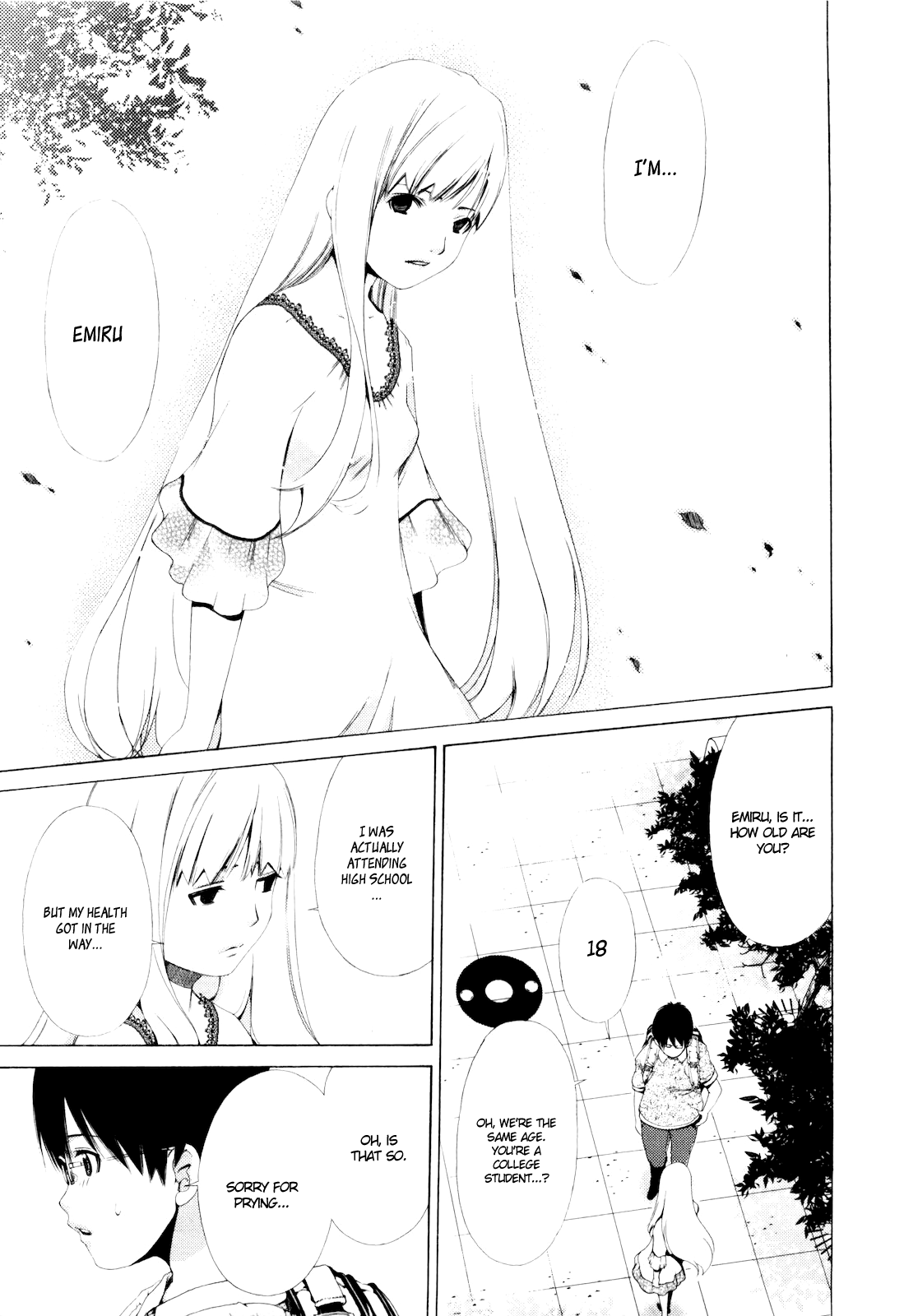Shi ni Itaru Yamai Emiru 第22页