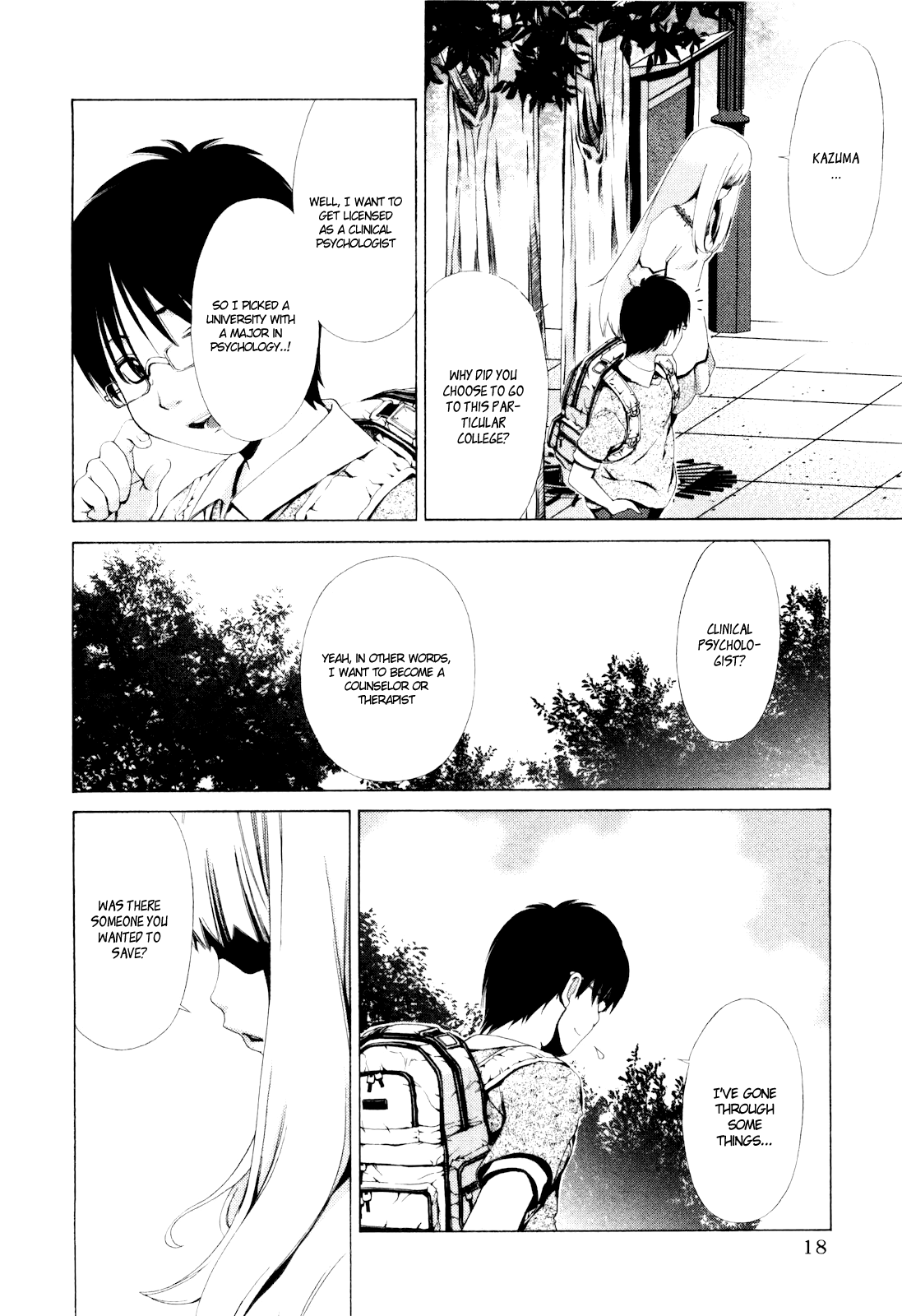 Shi ni Itaru Yamai Emiru 第23页