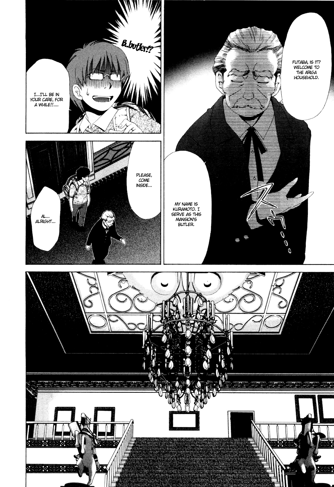 Shi ni Itaru Yamai Emiru 第29页