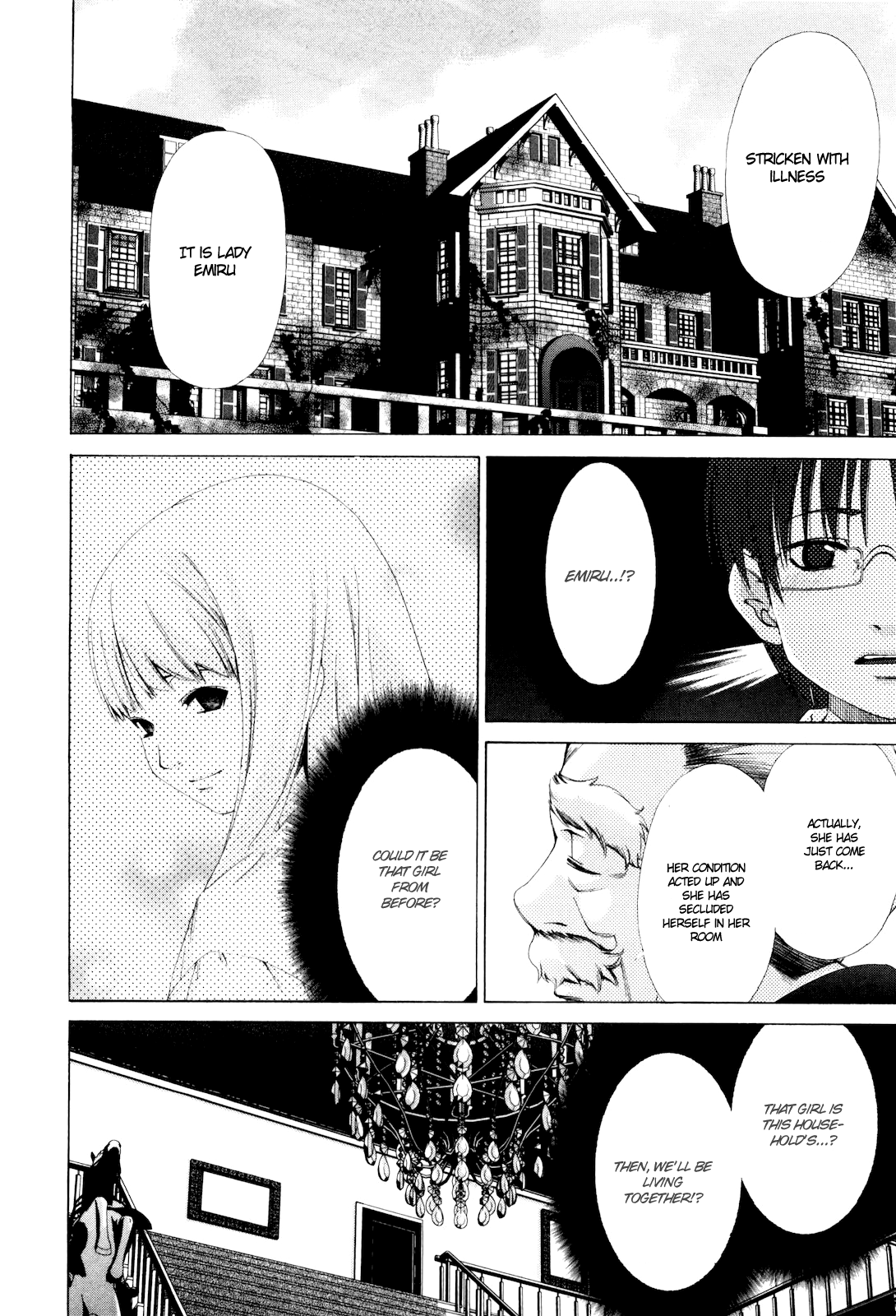 Shi ni Itaru Yamai Emiru 第31页