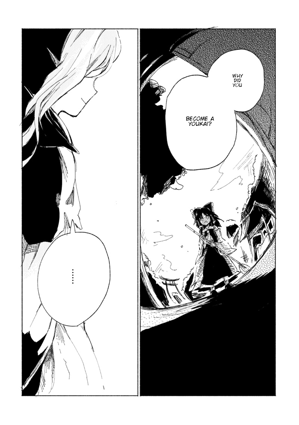 Touhou - Tokifuserareta Mysterious (Doujinshi) Reflecting That Sky 第11页