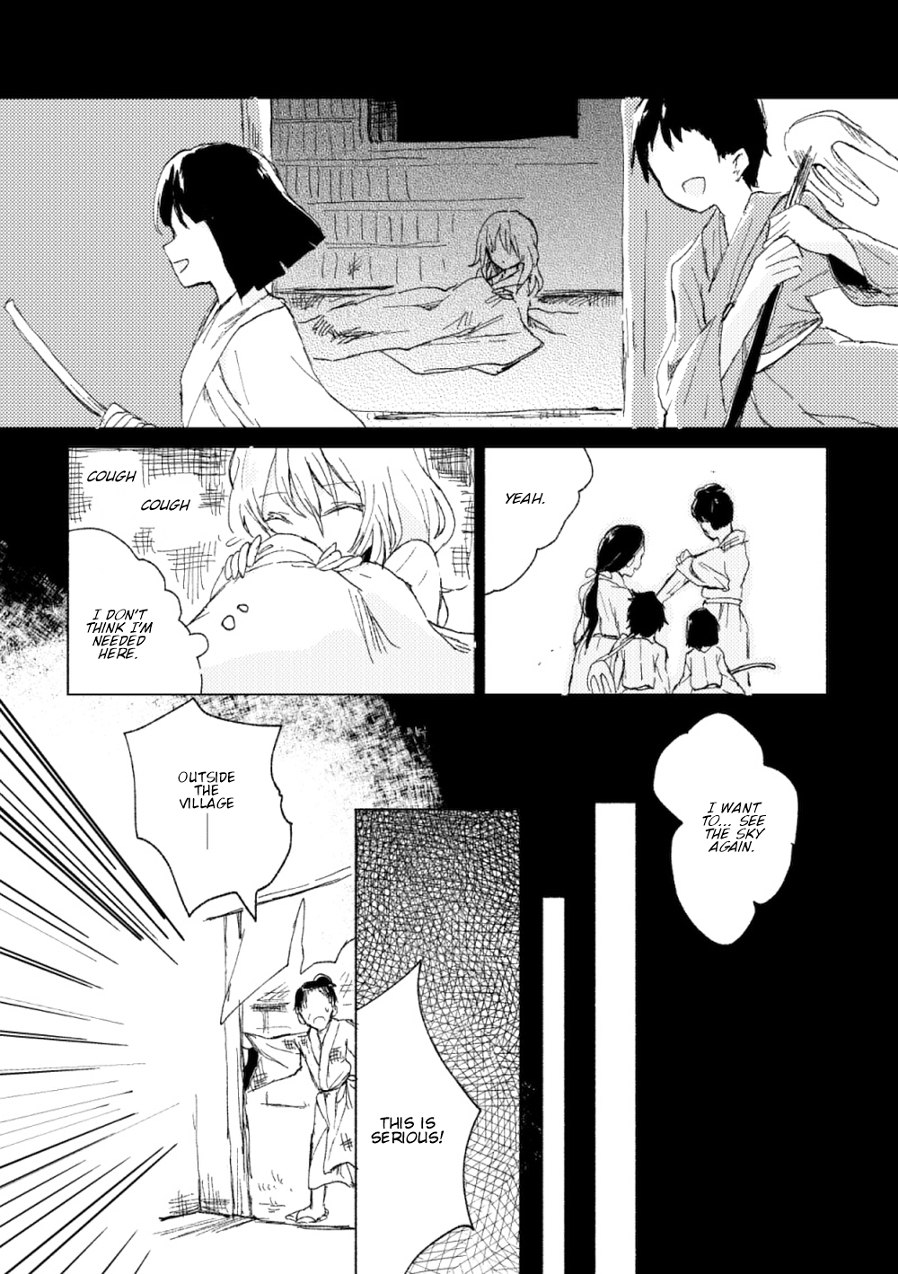 Touhou - Tokifuserareta Mysterious (Doujinshi) Reflecting That Sky 第17页