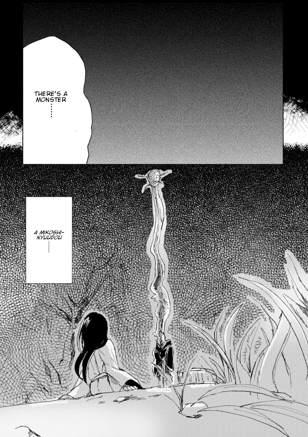 Touhou - Tokifuserareta Mysterious (Doujinshi) Reflecting That Sky 第18页