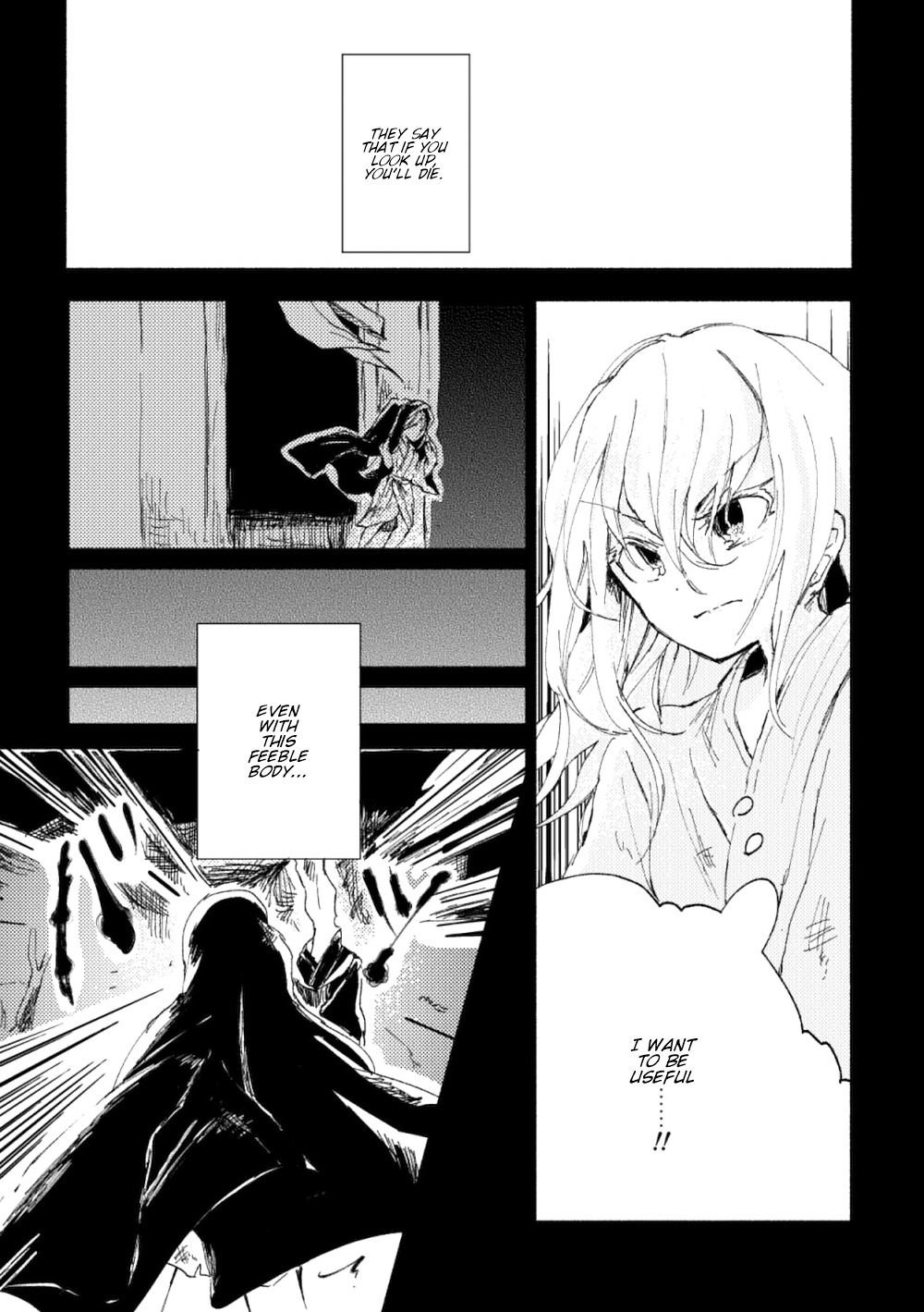 Touhou - Tokifuserareta Mysterious (Doujinshi) Reflecting That Sky 第19页