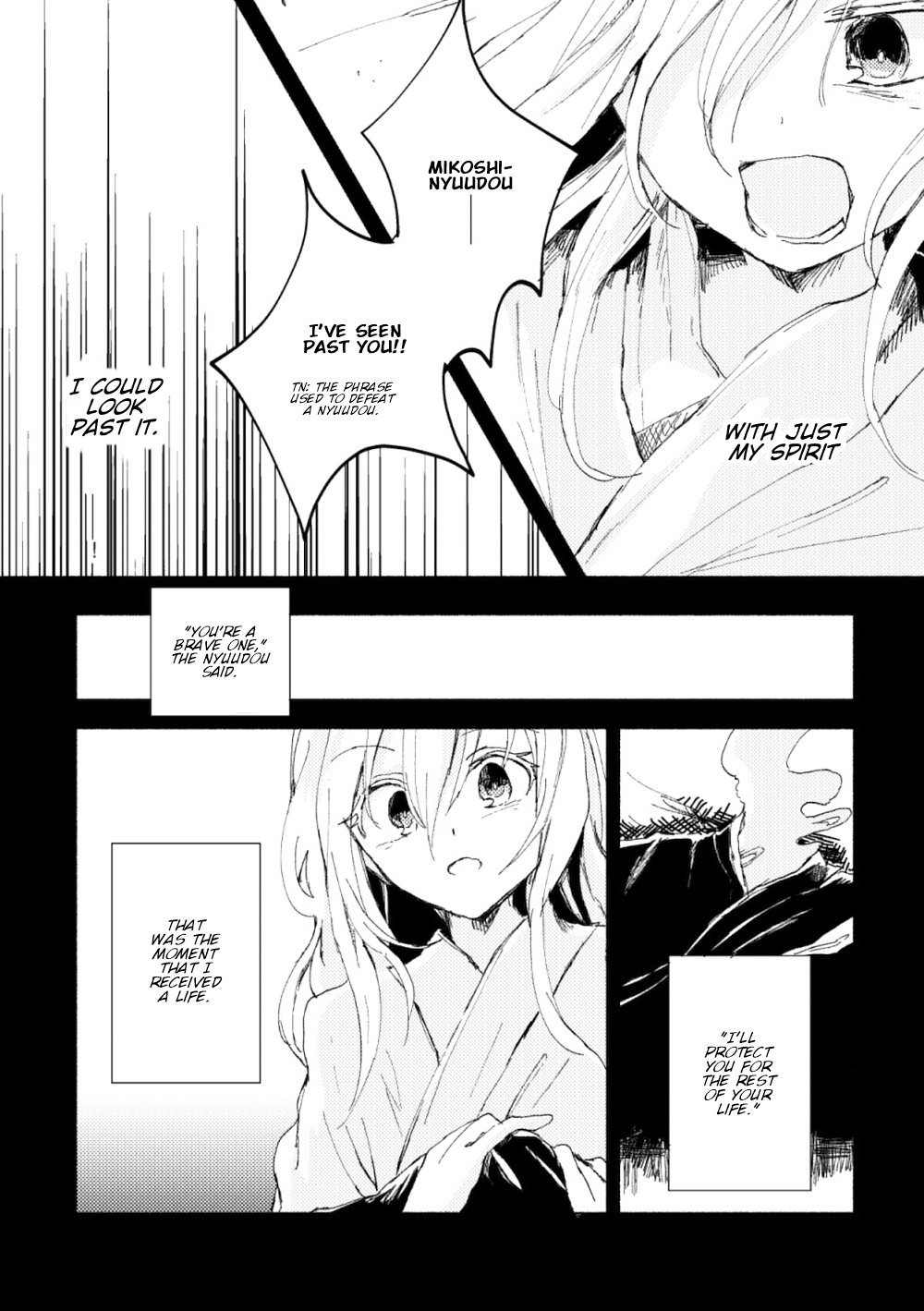 Touhou - Tokifuserareta Mysterious (Doujinshi) Reflecting That Sky 第20页