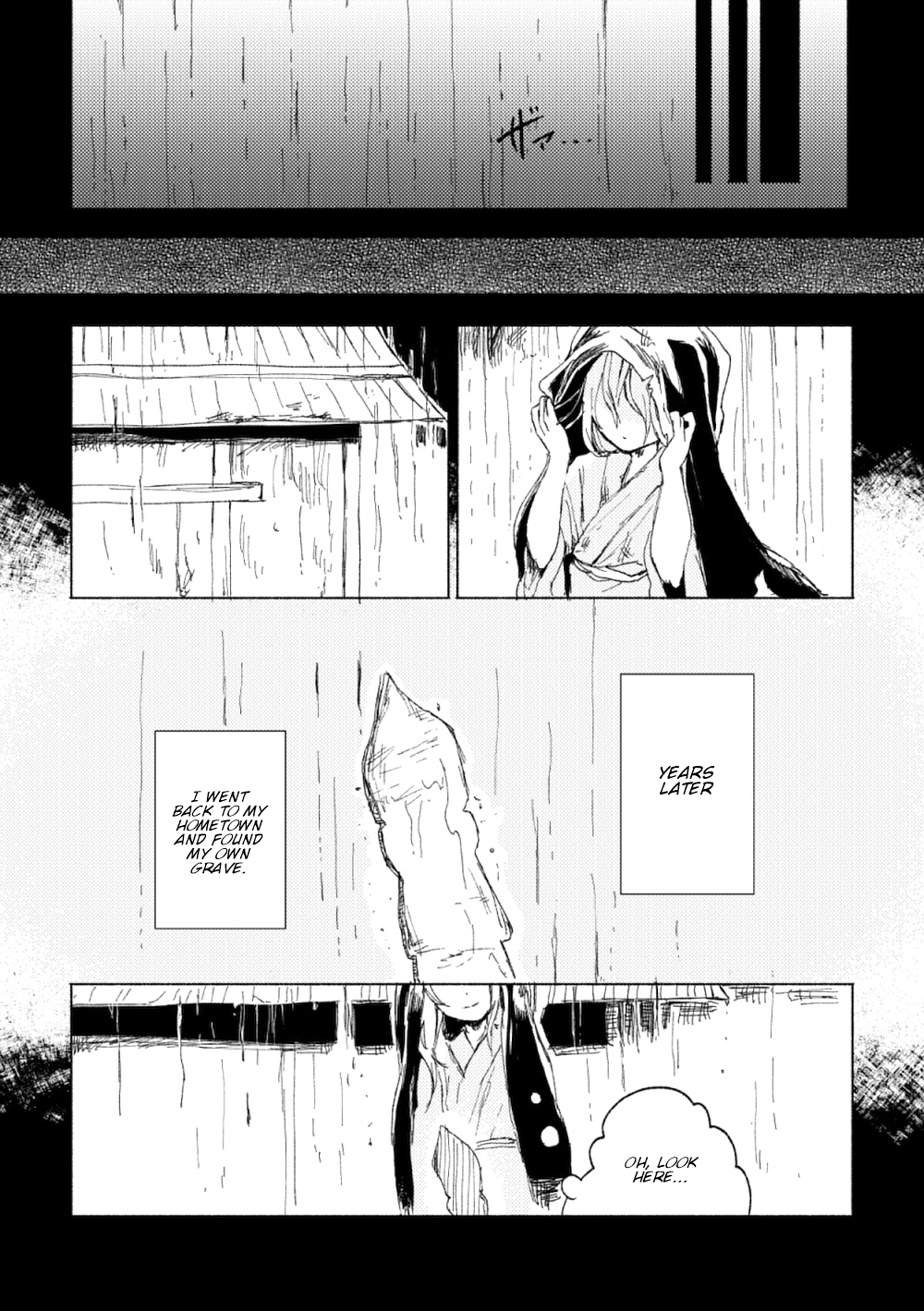 Touhou - Tokifuserareta Mysterious (Doujinshi) Reflecting That Sky 第22页
