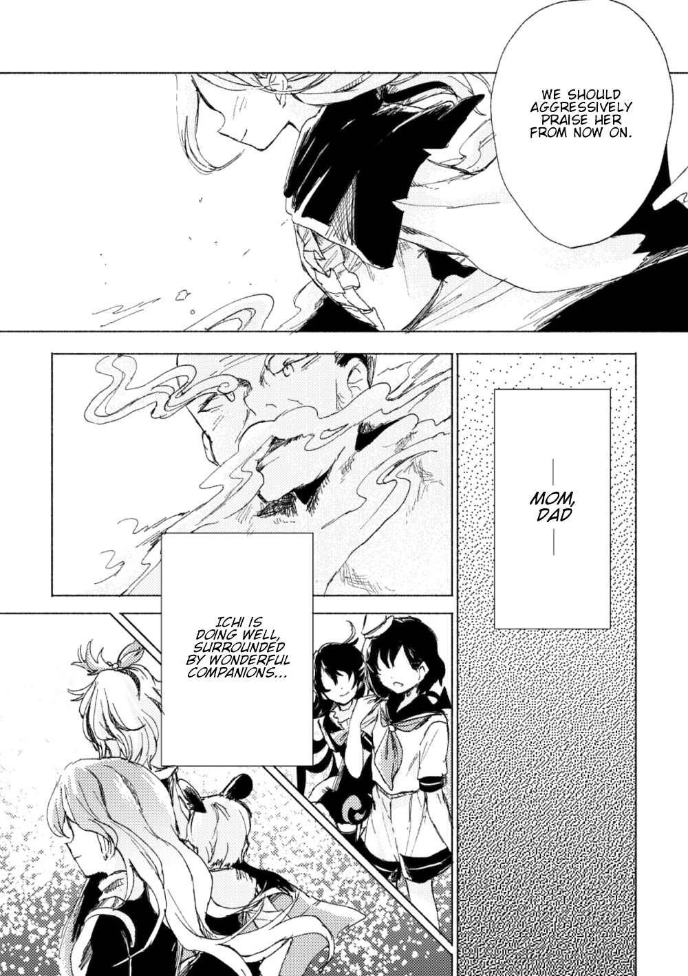 Touhou - Tokifuserareta Mysterious (Doujinshi) Reflecting That Sky 第34页