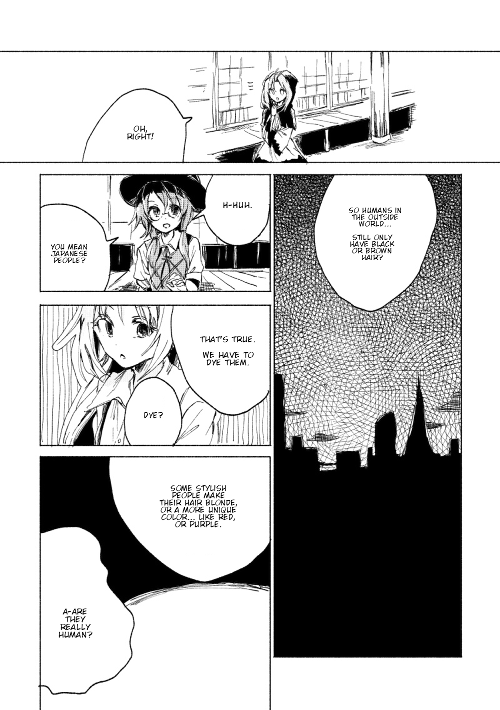 Touhou - Tokifuserareta Mysterious (Doujinshi) Reflecting That Sky 第5页