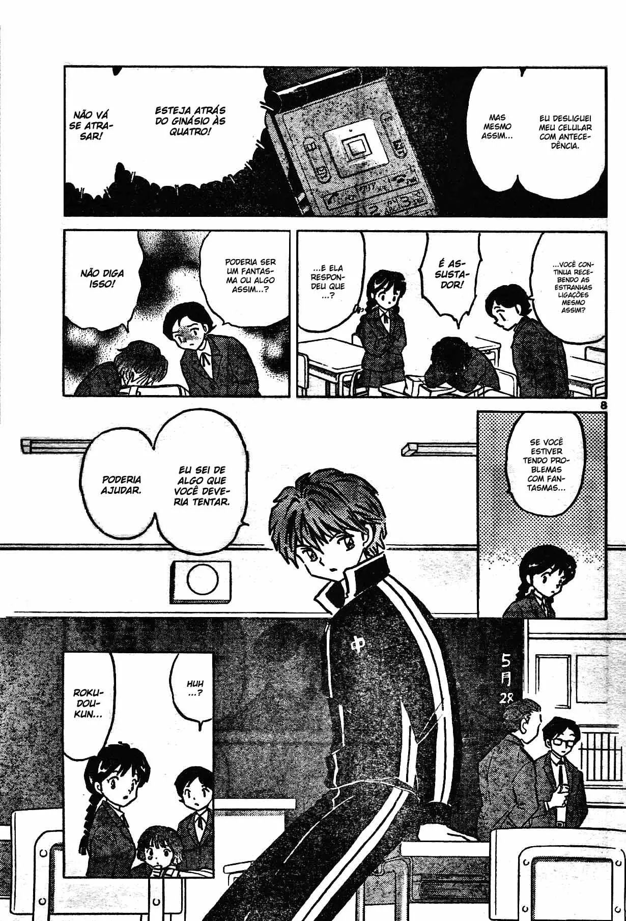 Wheel of Reincarnation Rinne A lenda da casinha de instrumentos. 第8页