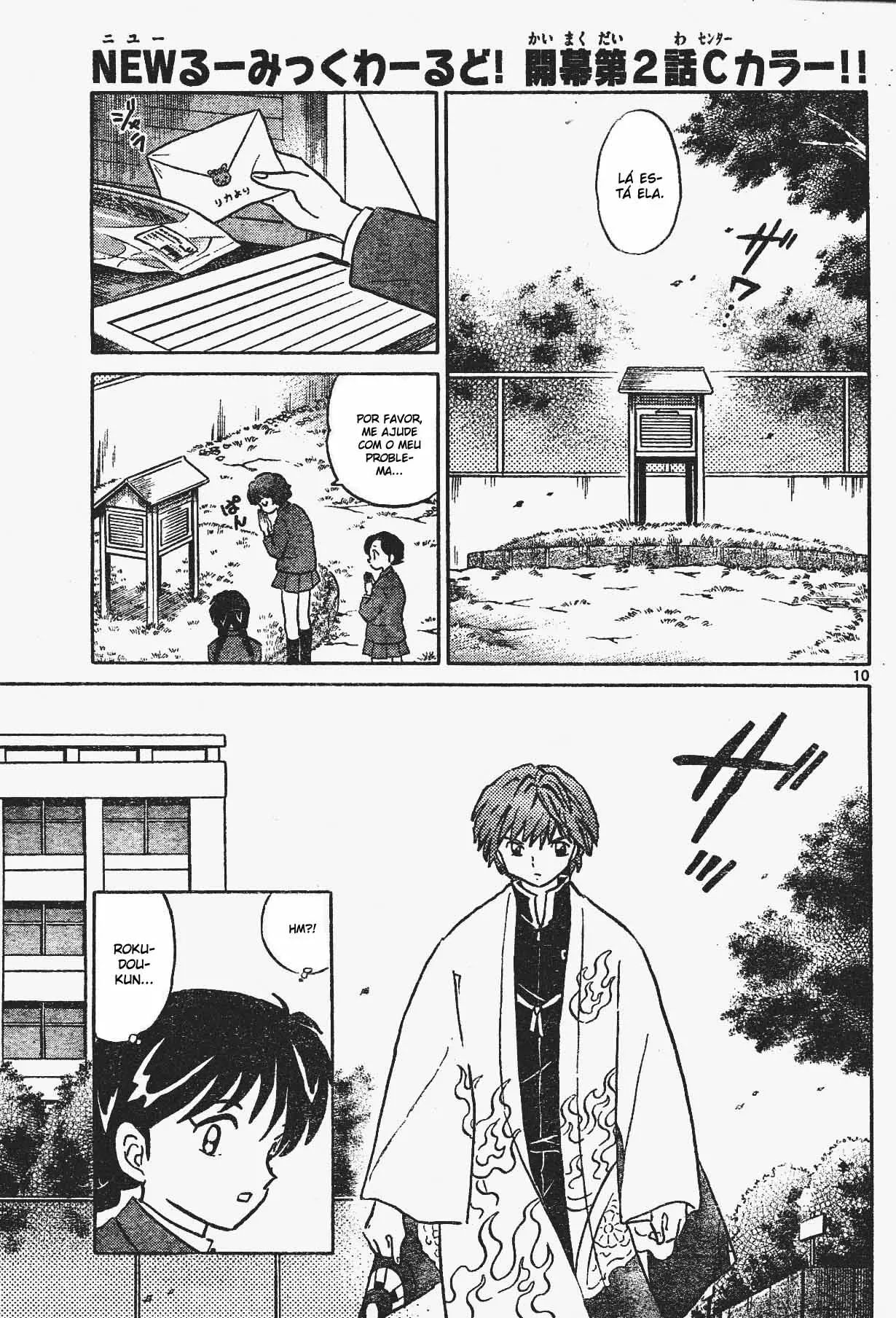 Wheel of Reincarnation Rinne A lenda da casinha de instrumentos. 第10页