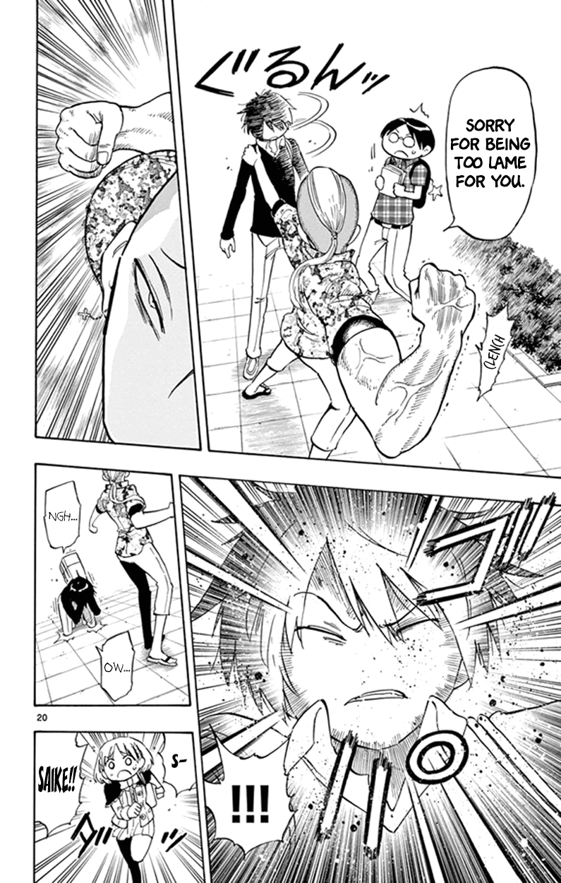 Saike Mata Shite mo The Last Today 第20页